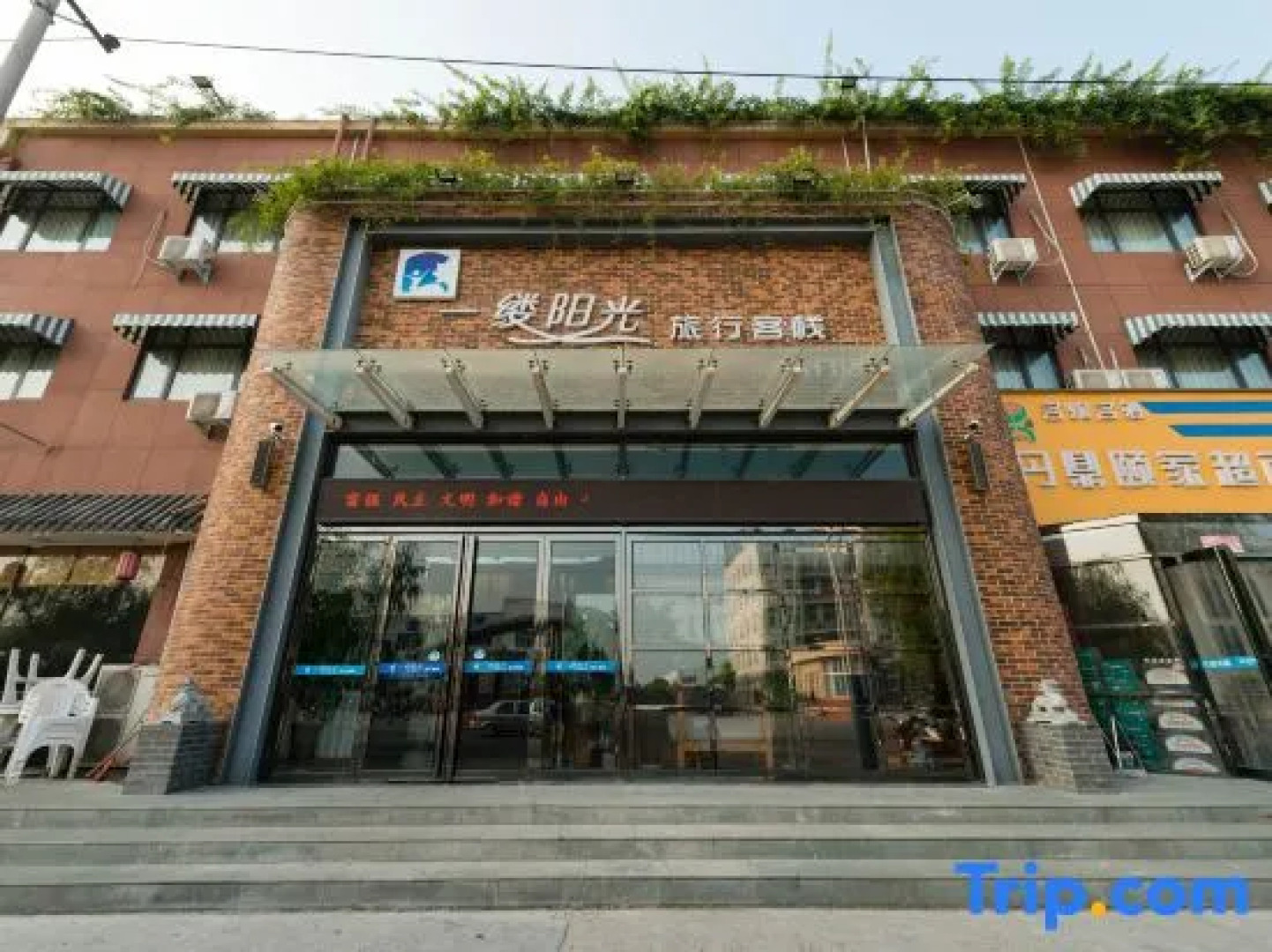 Yixian Sunshine Travel Inn (Xinxiang Hongmen University Town Branch)