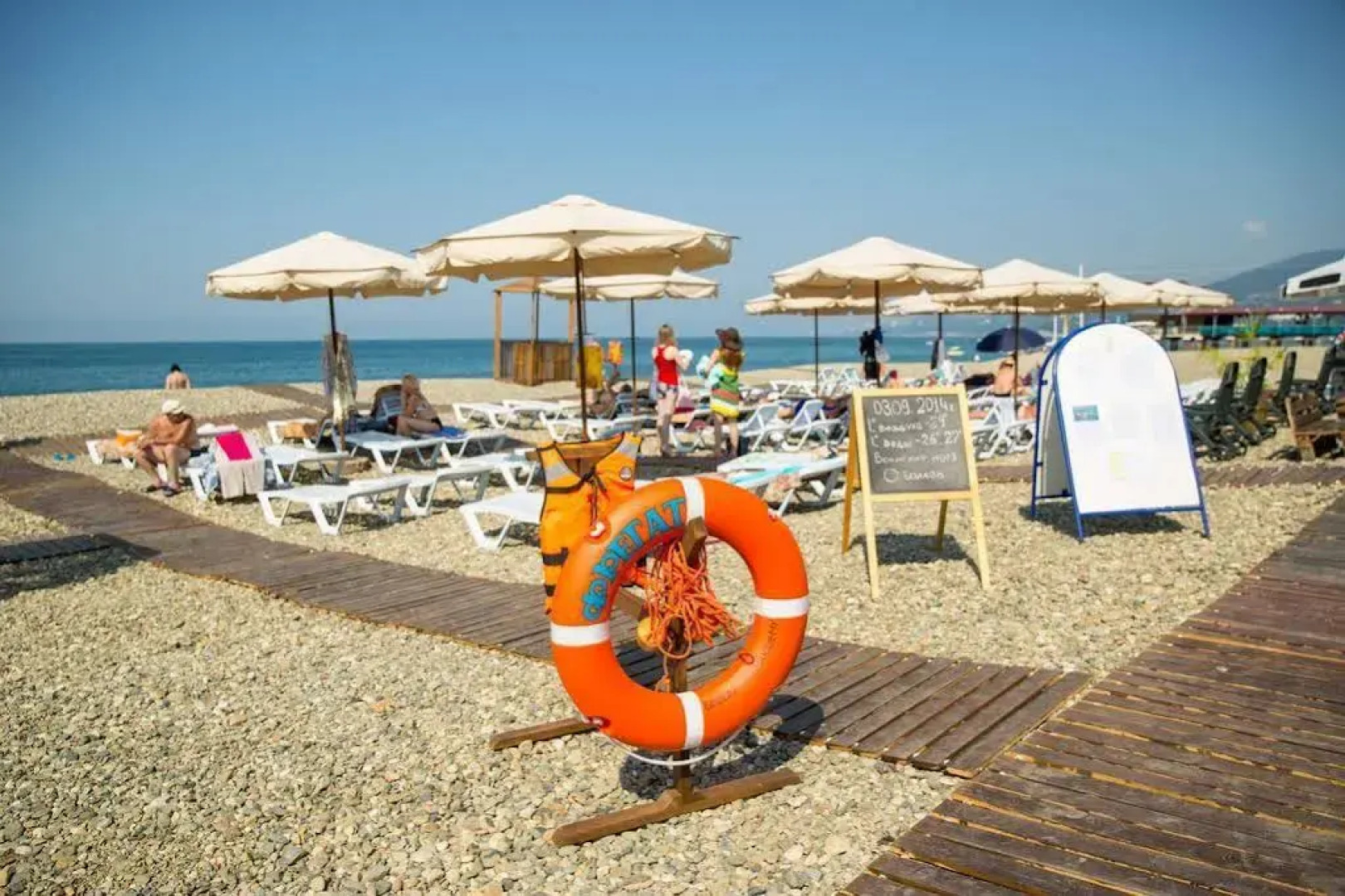 Пансионат Фрегат