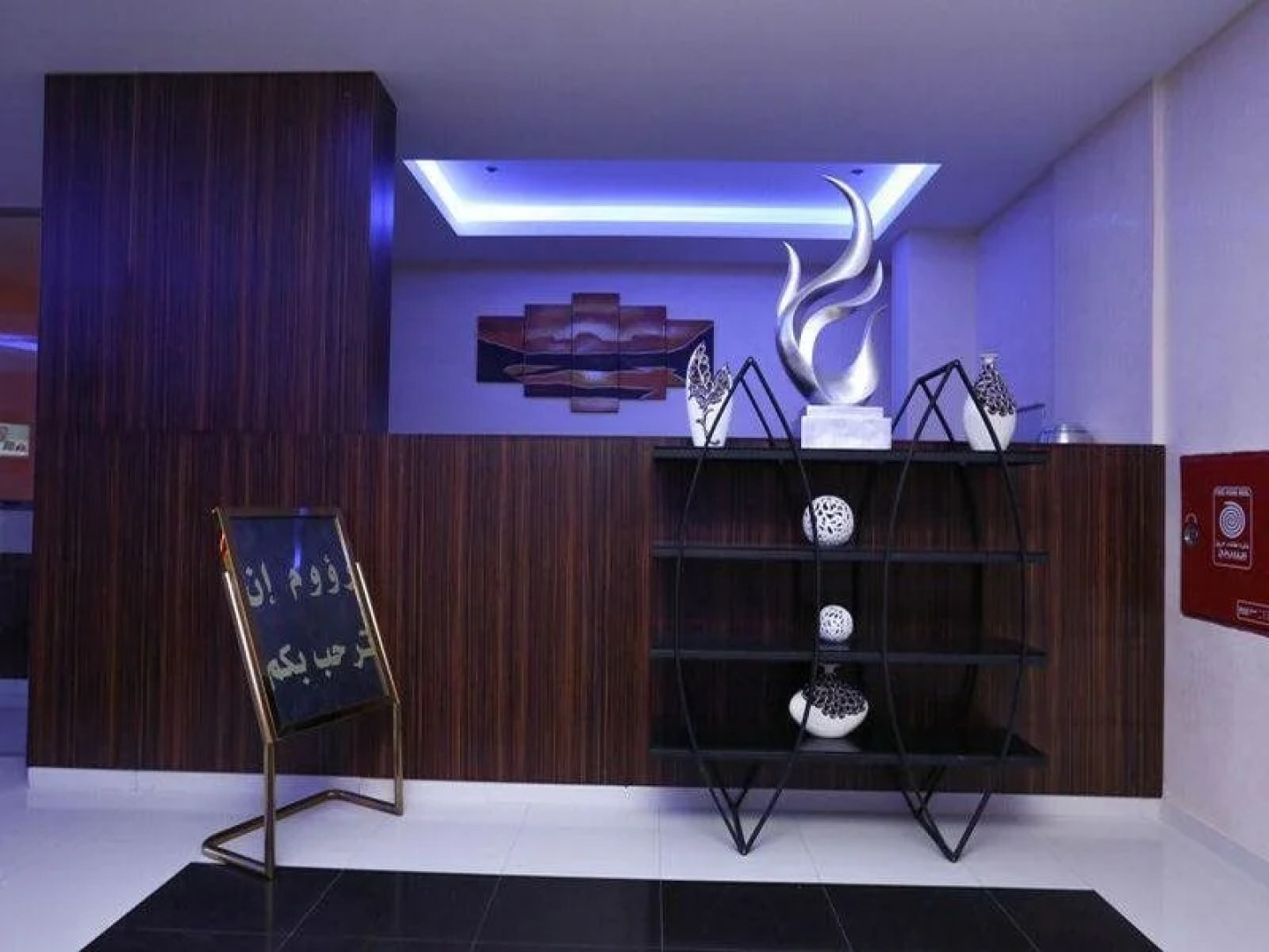 Raoum Inn Serviced Apartments-Hafr Al Batin