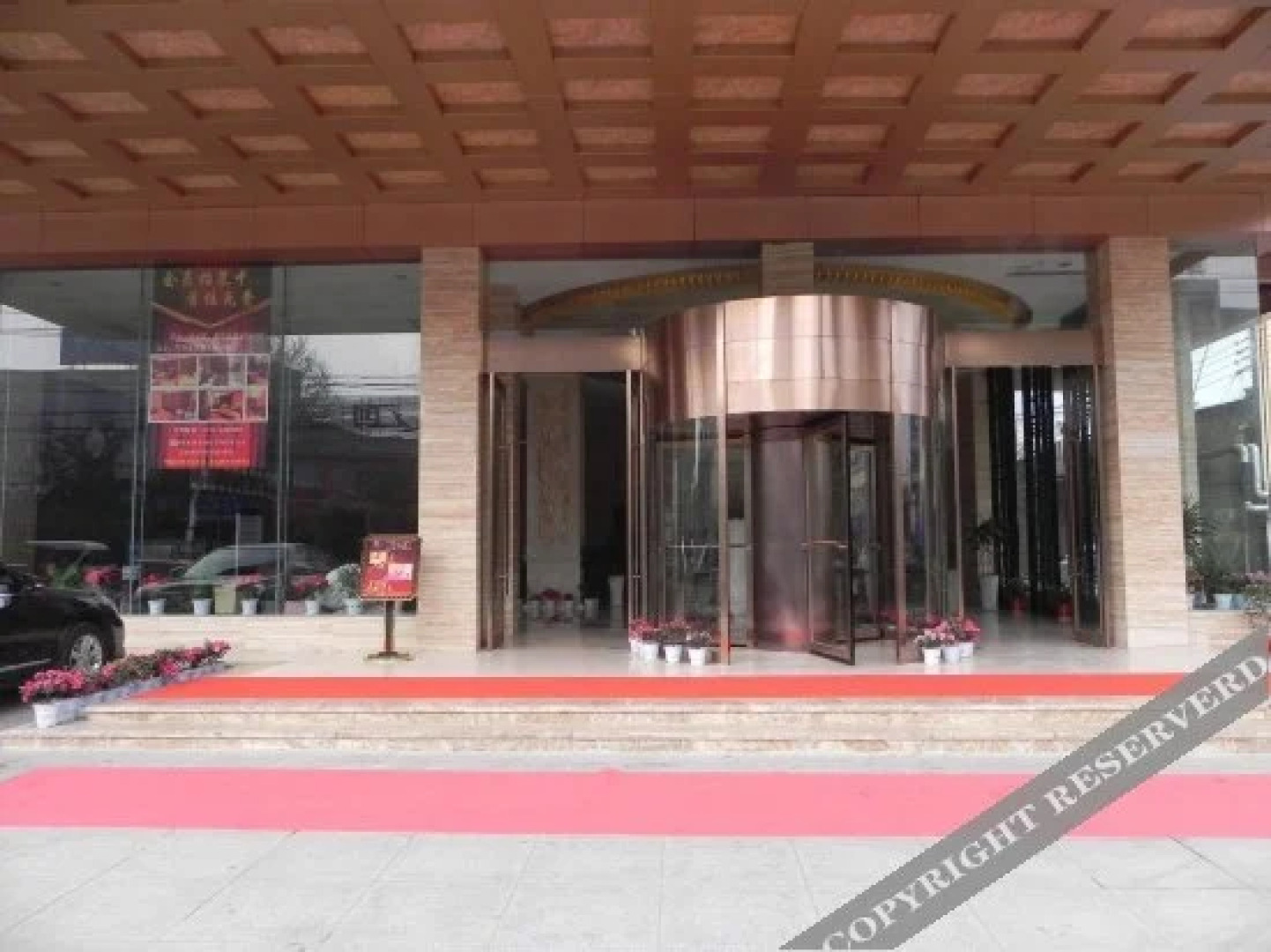 Yingcheng Zilai Hotel