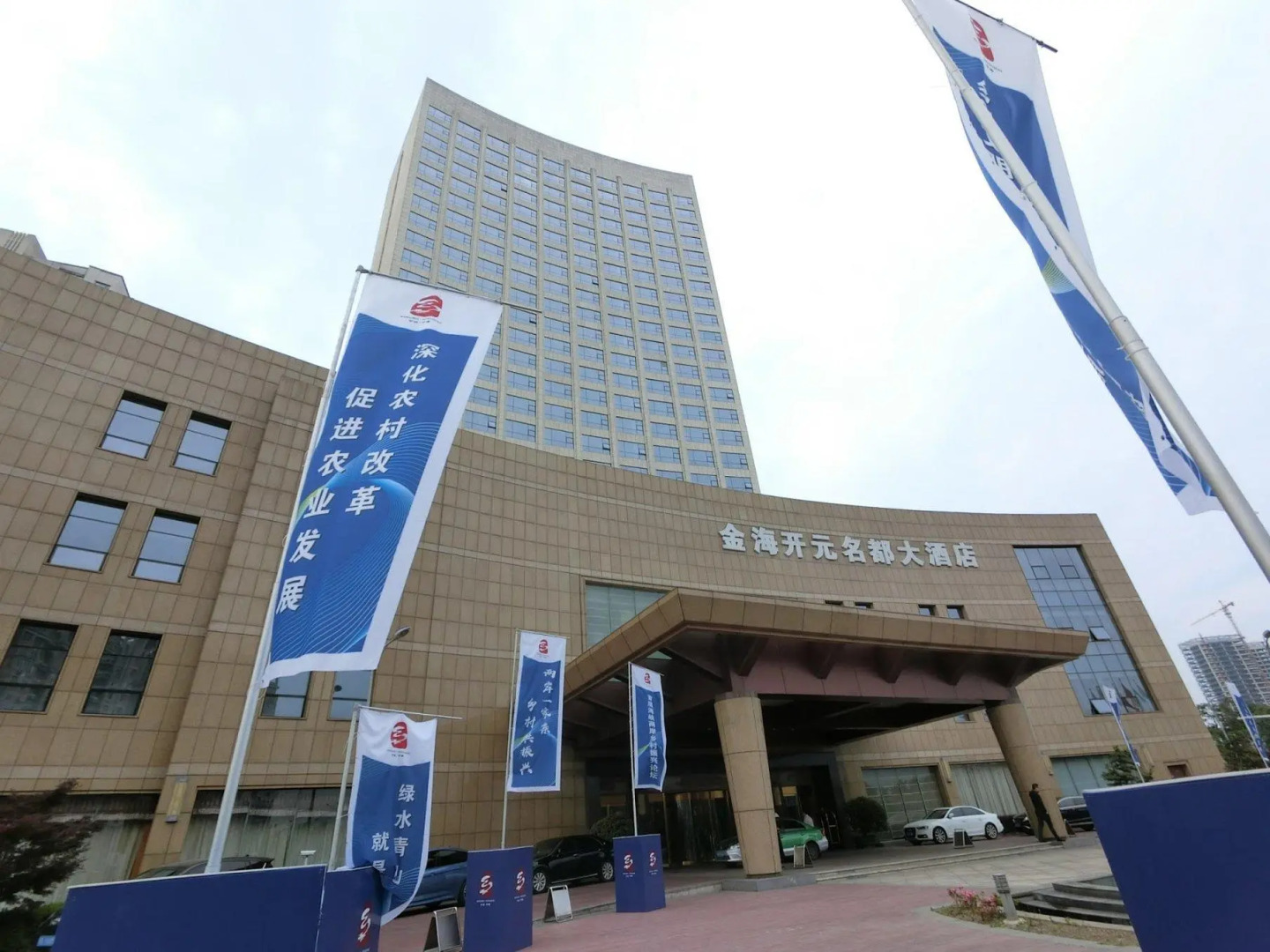 Grand New Century Hotel Ninghai Jinhai