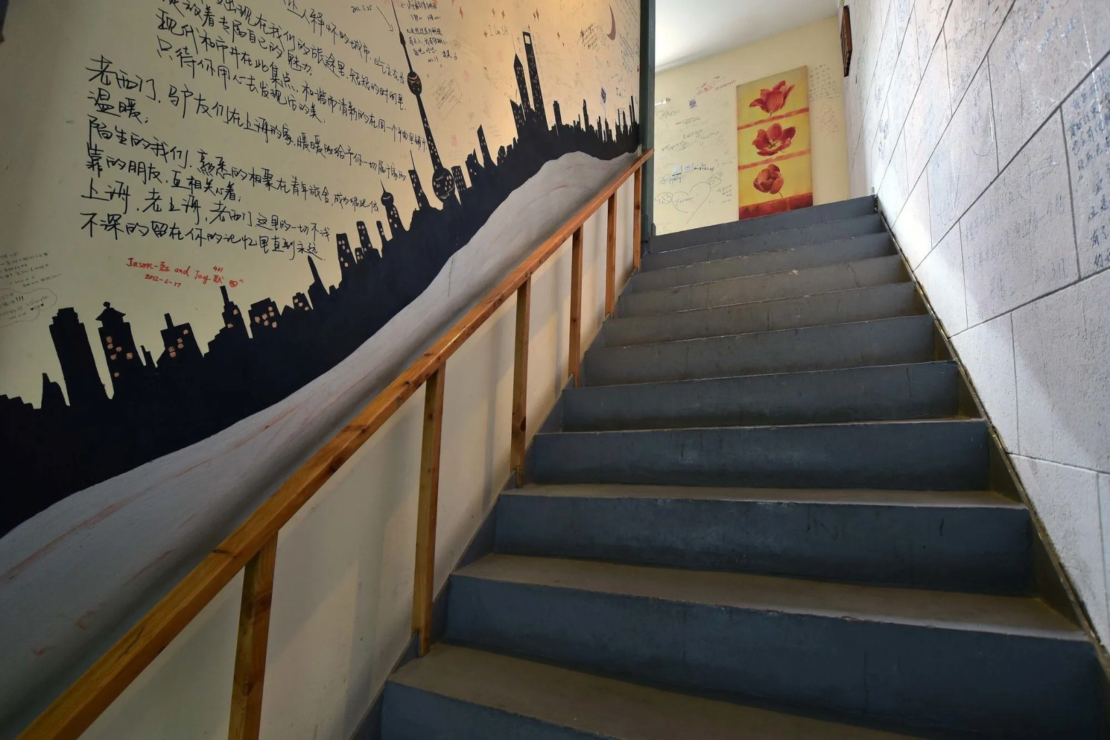 Shanghai Old West Gate Hostel