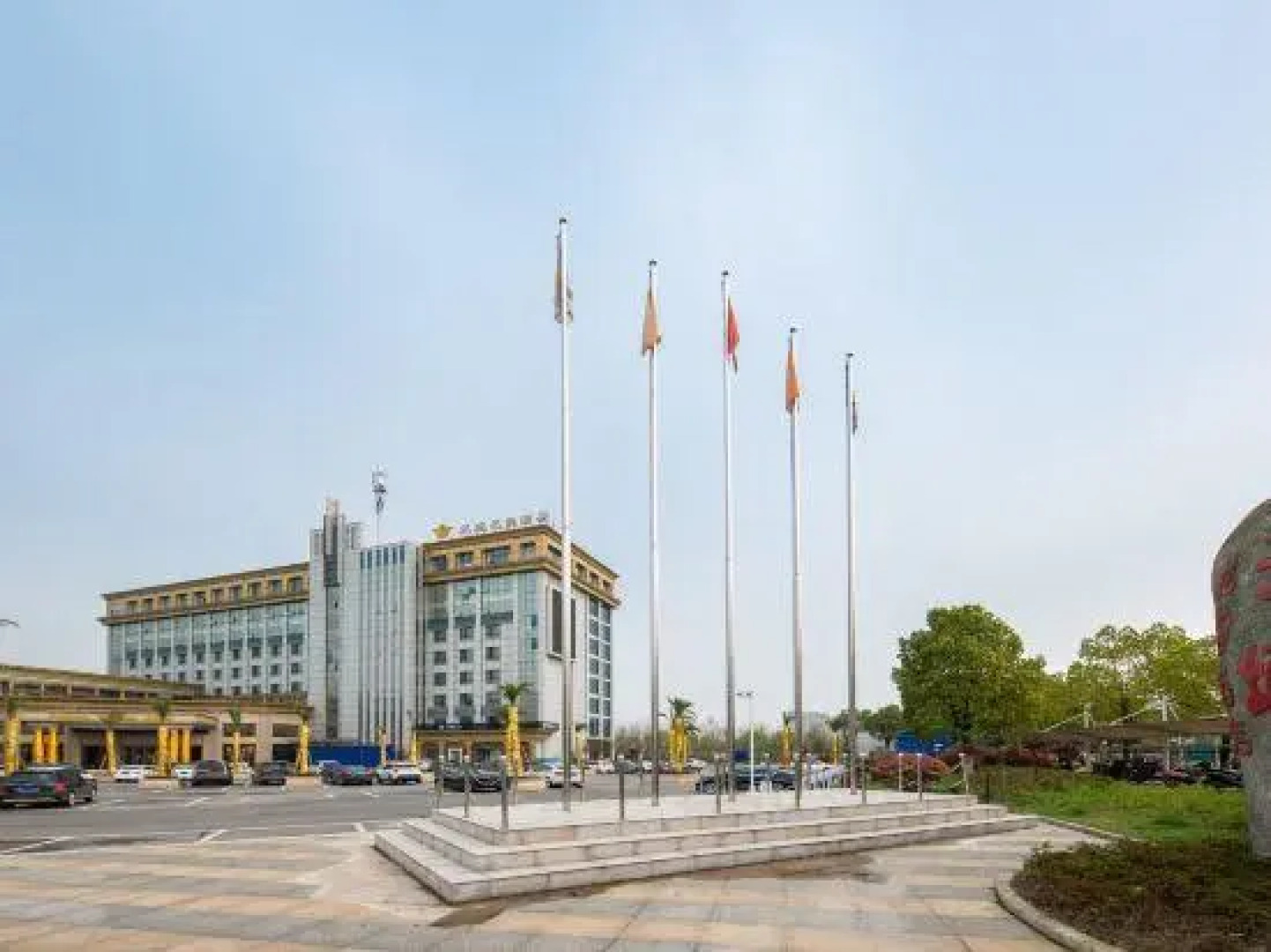 Horizon Garden Hotel