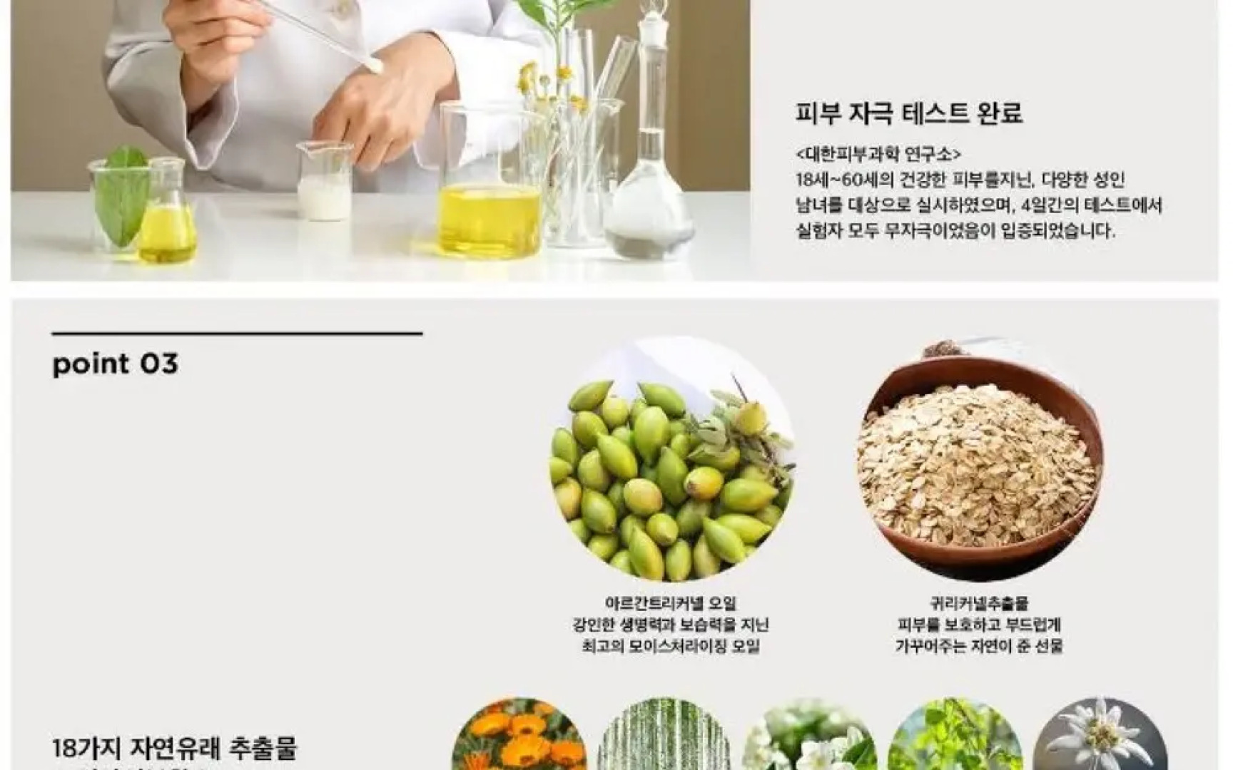 Sanbon Stay On Hotel