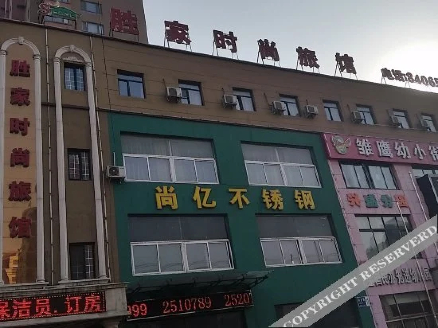 Shengjia Fashion Guesthouse Branch No. 2