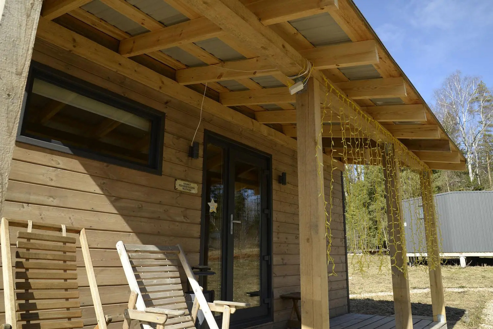 Рузские Лужки База отдыха