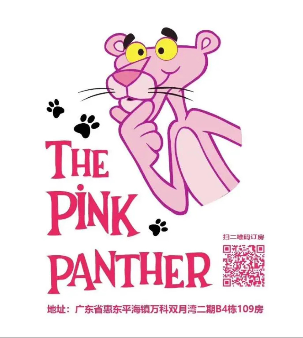 Vanke Shuangyue Bay Villa