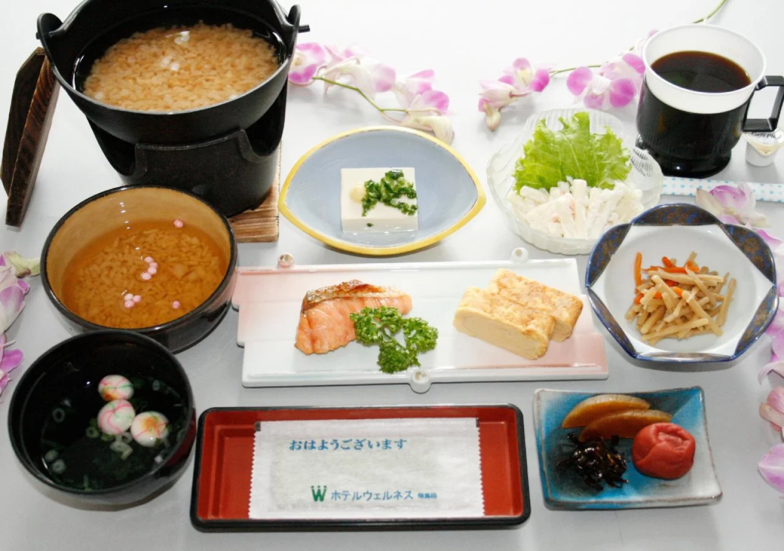 Hotel Wellness Asukaji