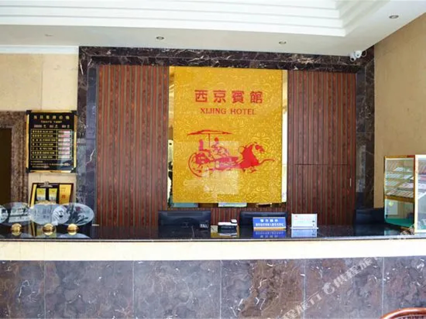 连云港西京宾馆