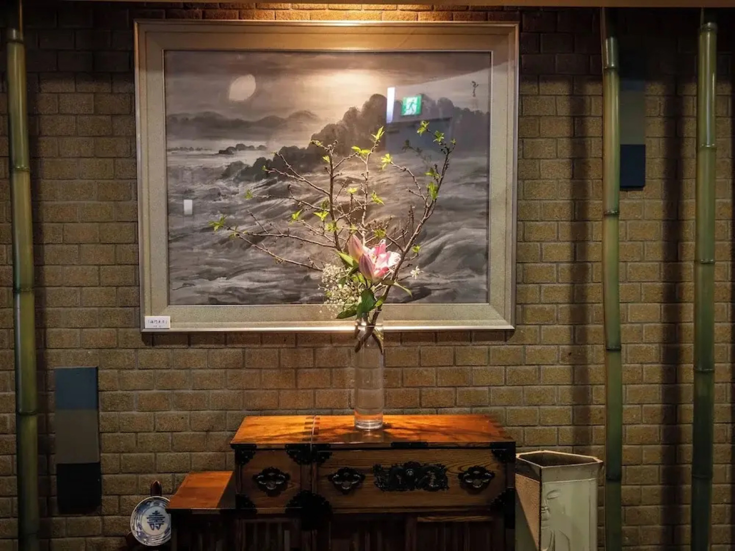 Shiozaki Onsen Awajishima kaijyo Hotel