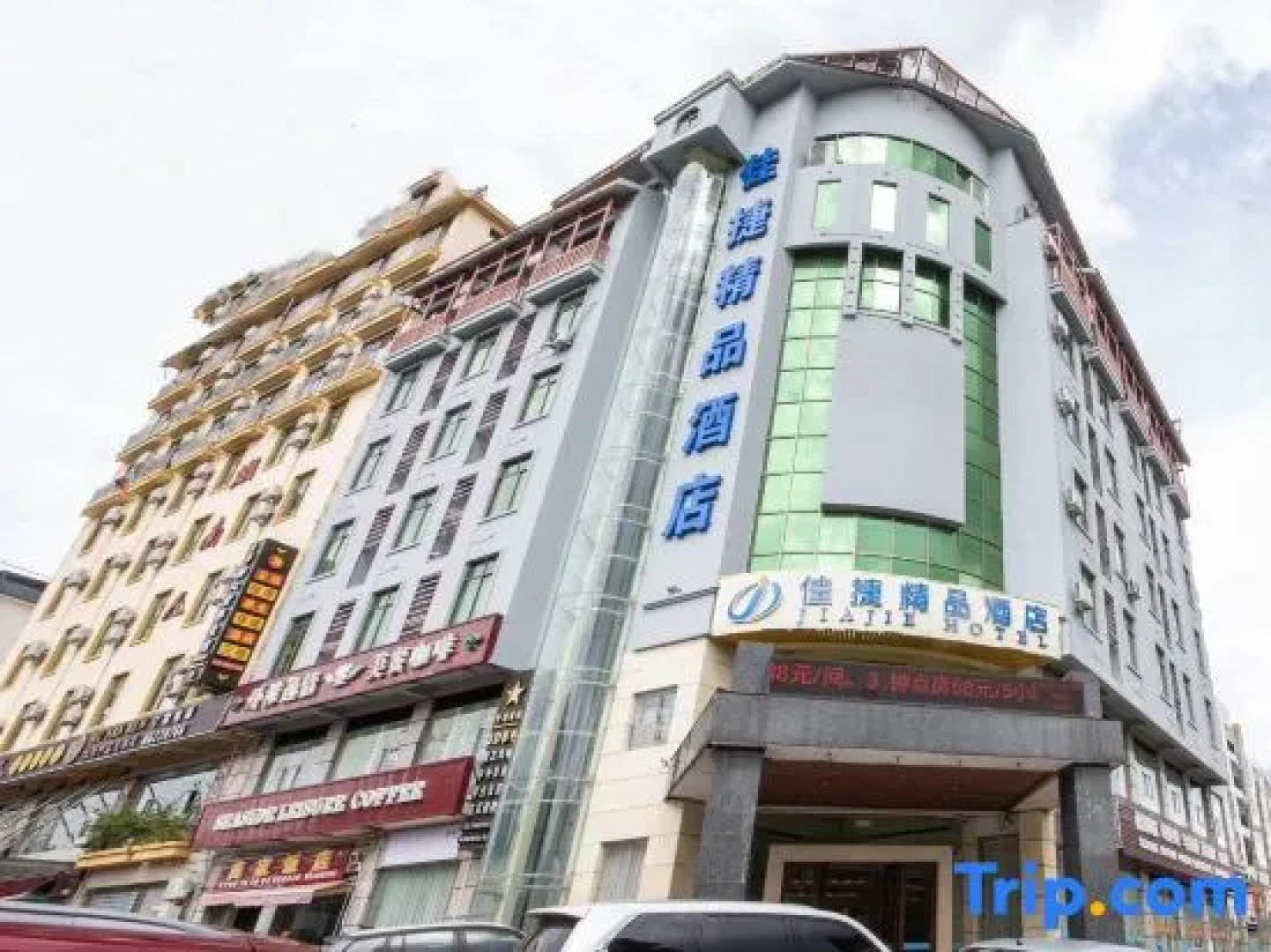 Jiajie Inn Qiongzhong Bus Station Branch
