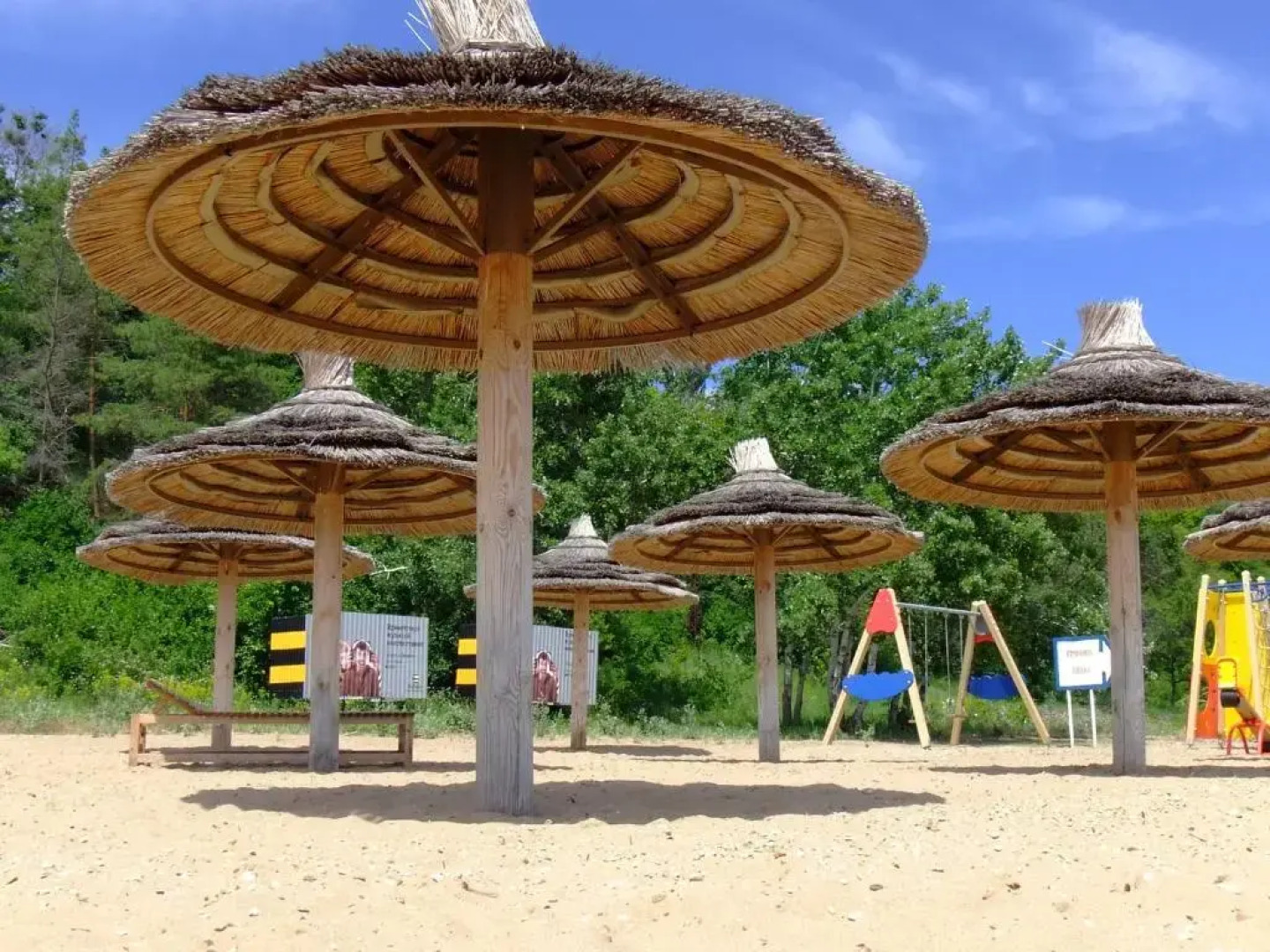 Recreation Centre Avangard