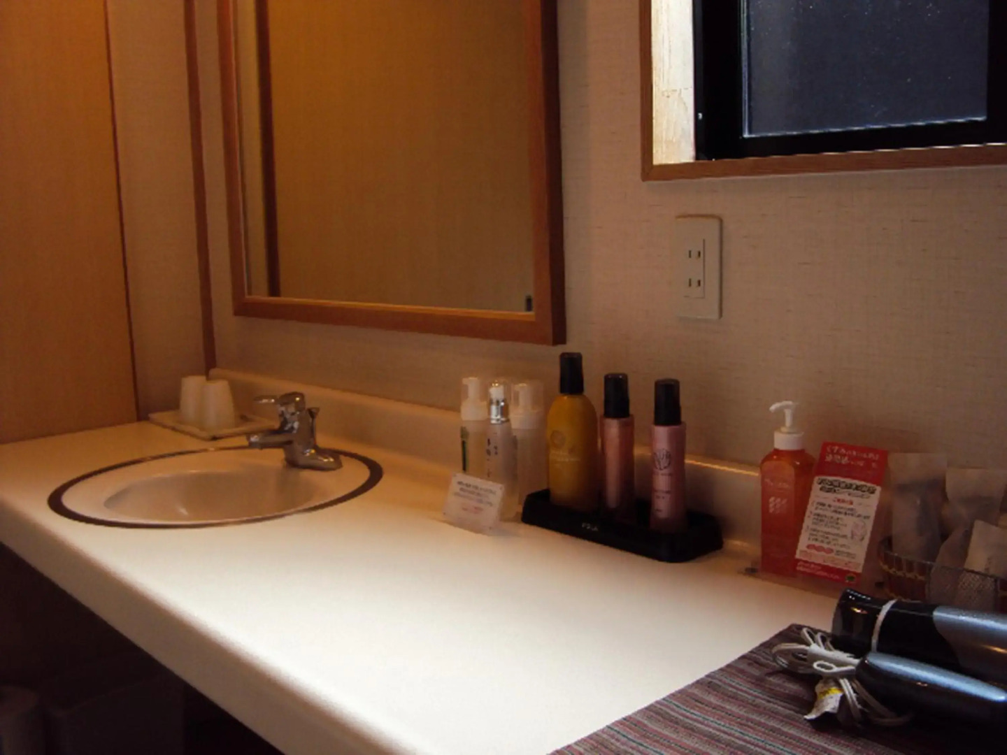 Morinoyu Yufuin Yasuha