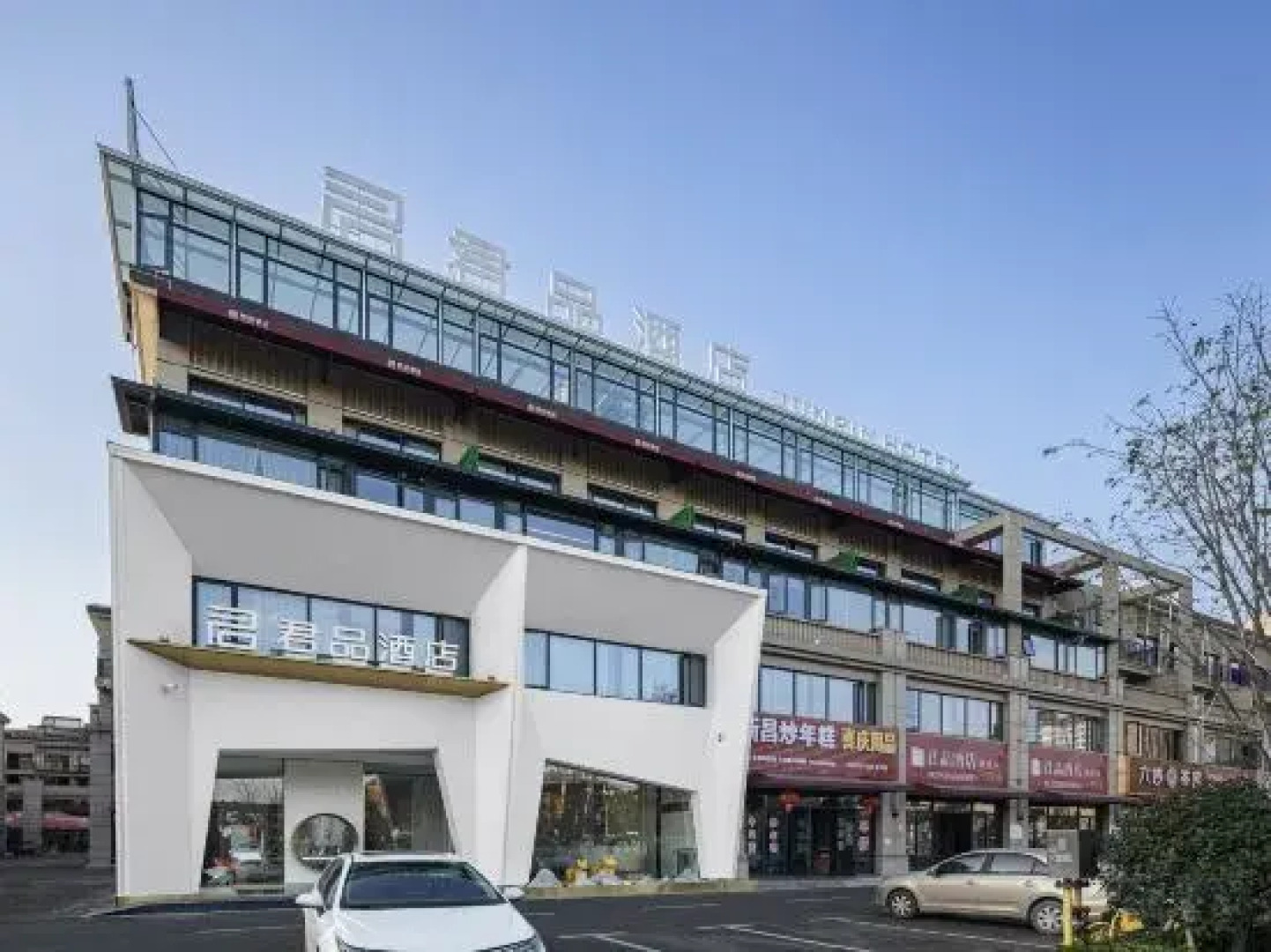 Yongkang Junpin Hotel