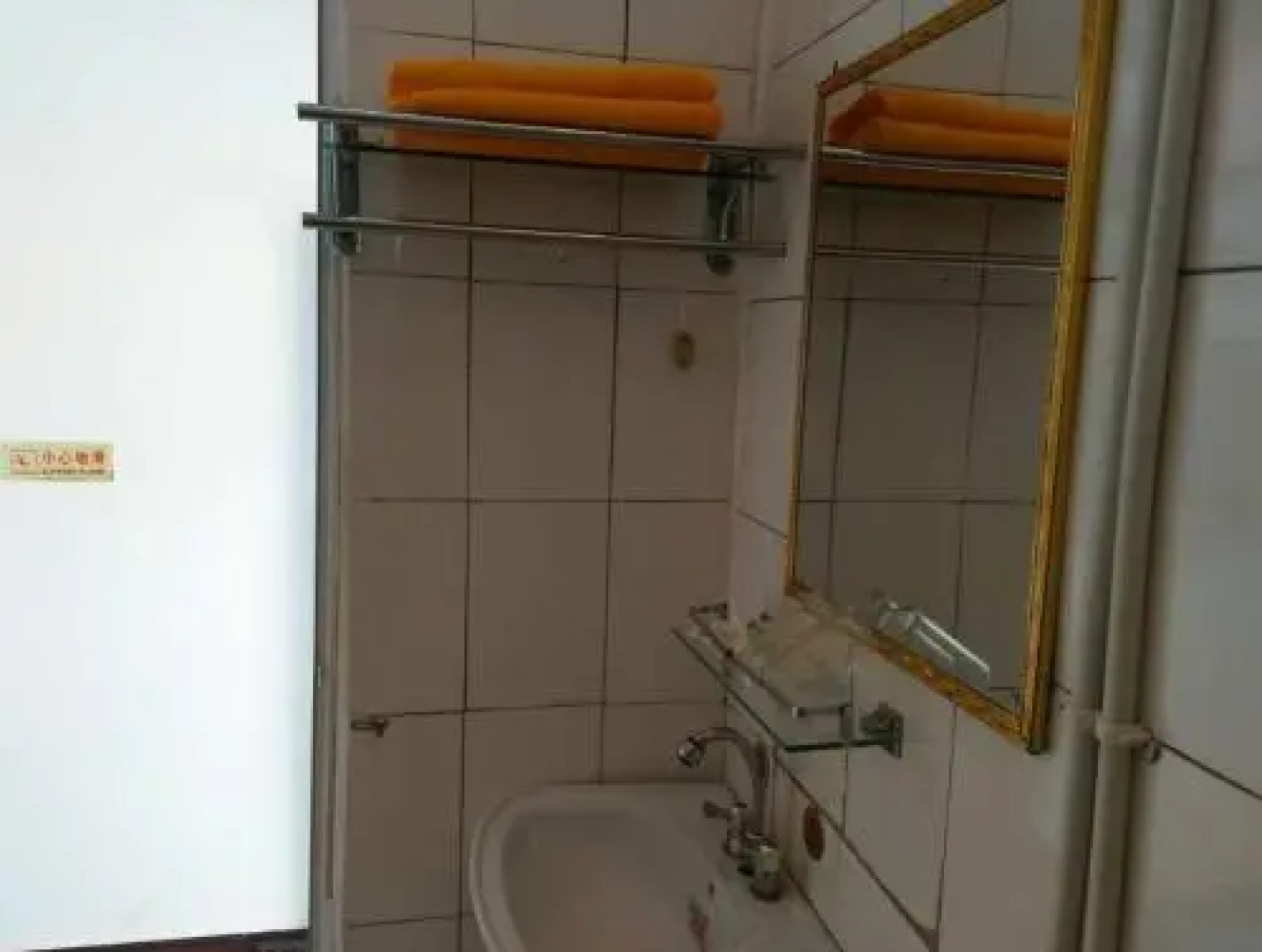 Yuanyang Tianyuan Kezhuang Inn