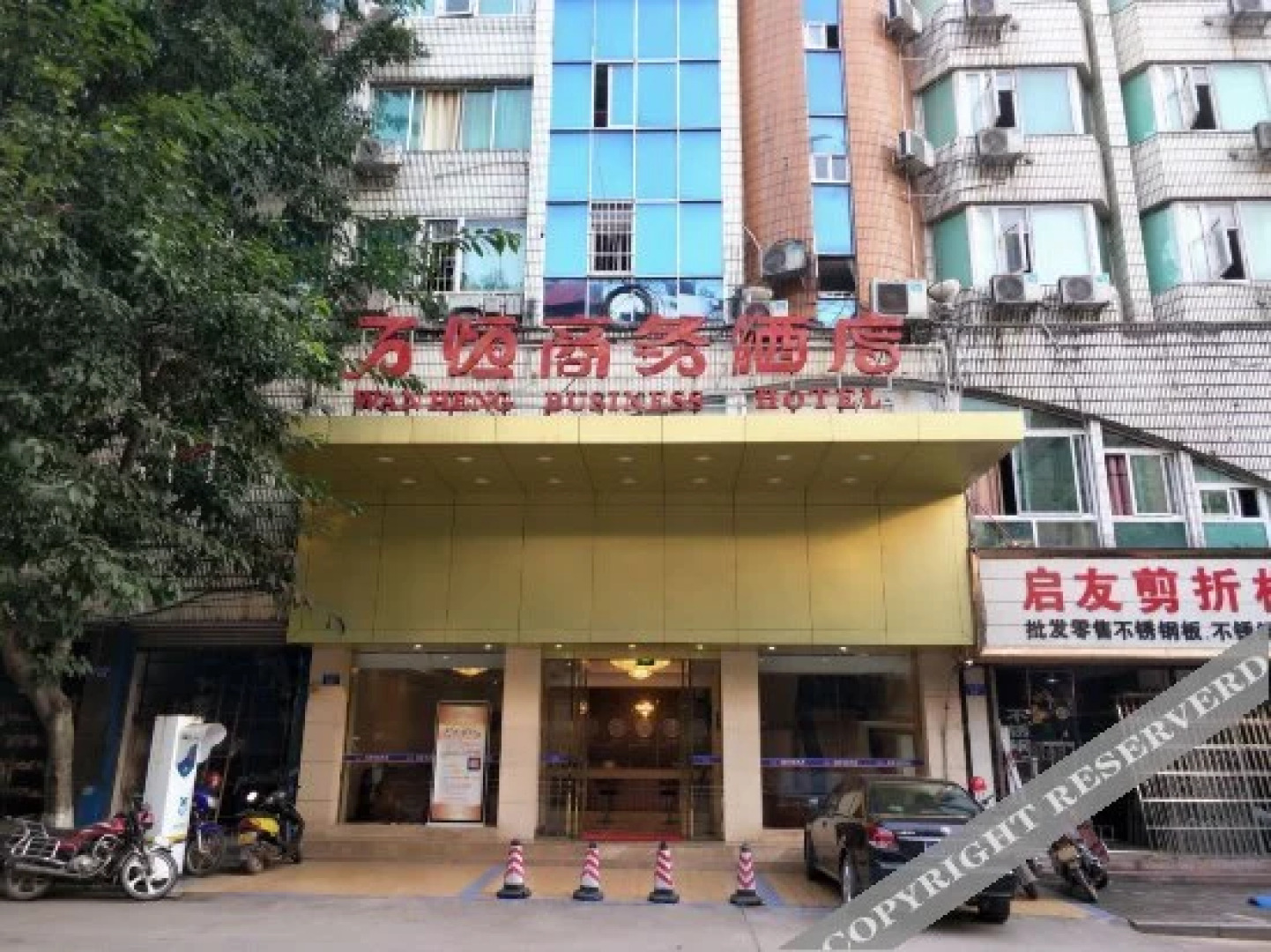 Wanheng Business Hotel