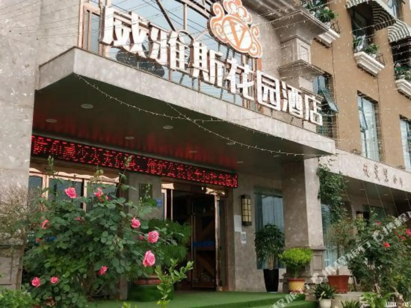 Q+ Veyas Garden Hotel