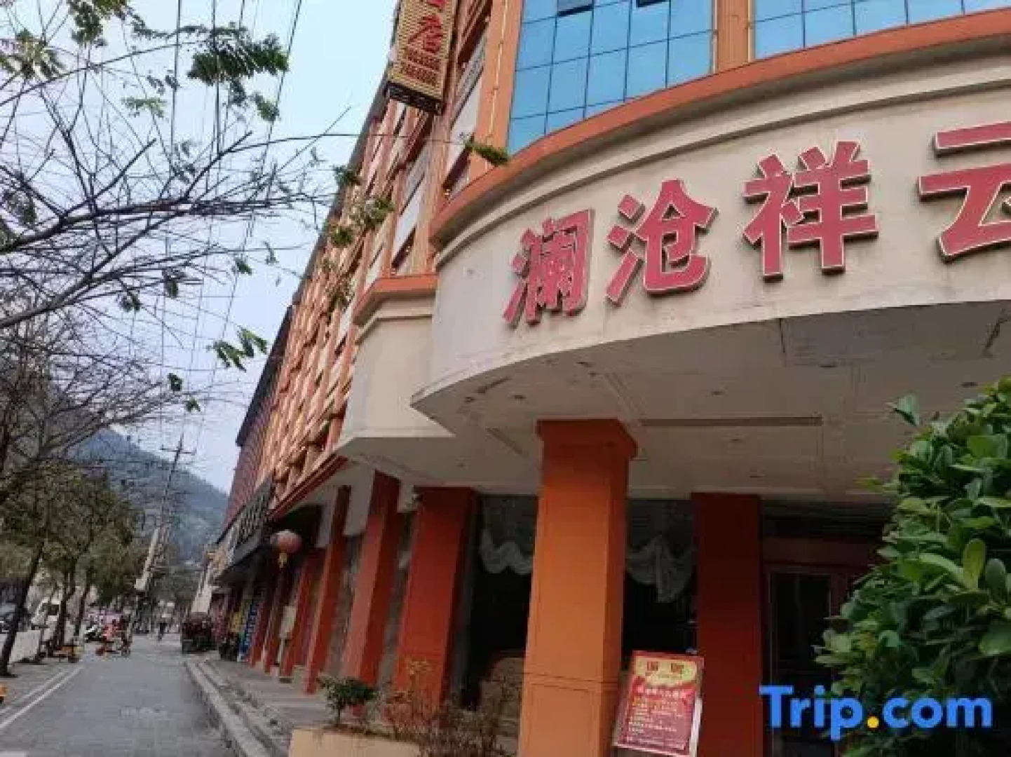 Xiangyun Hotel