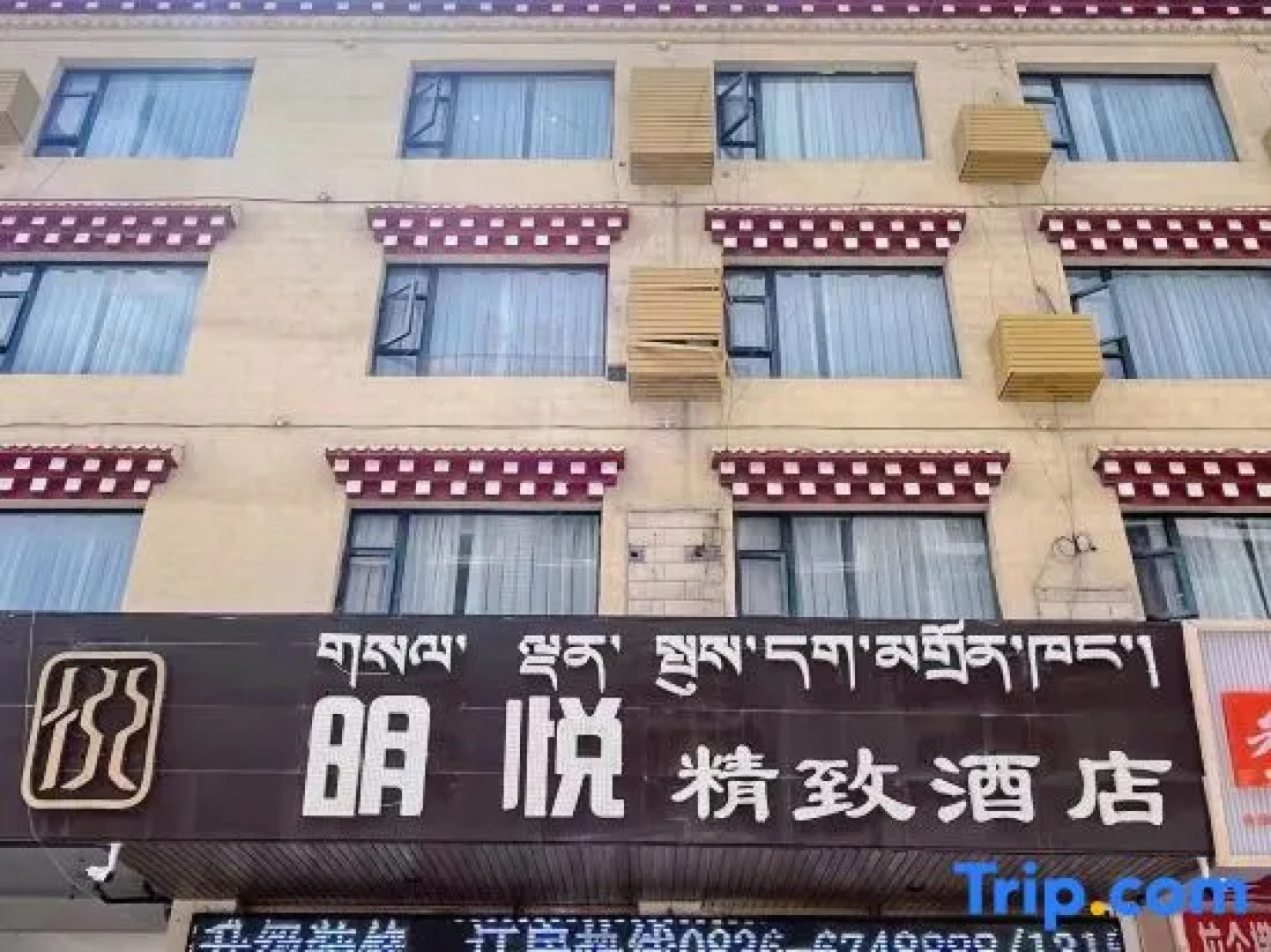 Mingyue Exquisite Hotel (Ganzi Airport Avenue Branch)