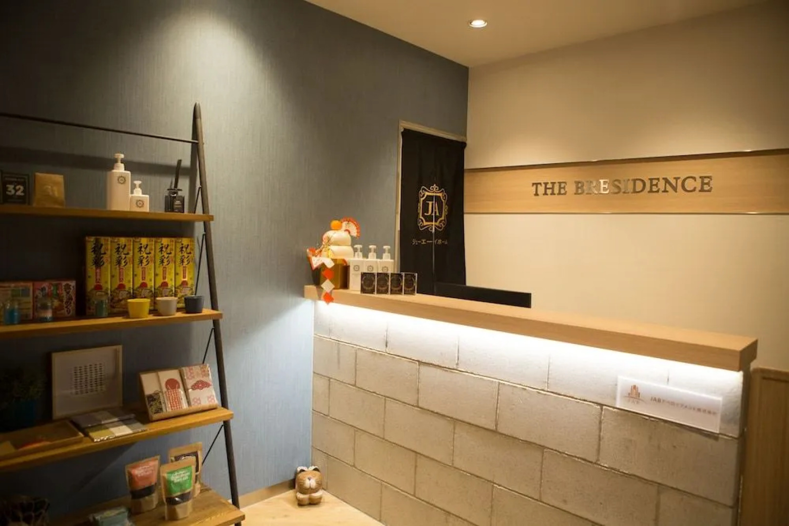 JA Hotel Midoribashi