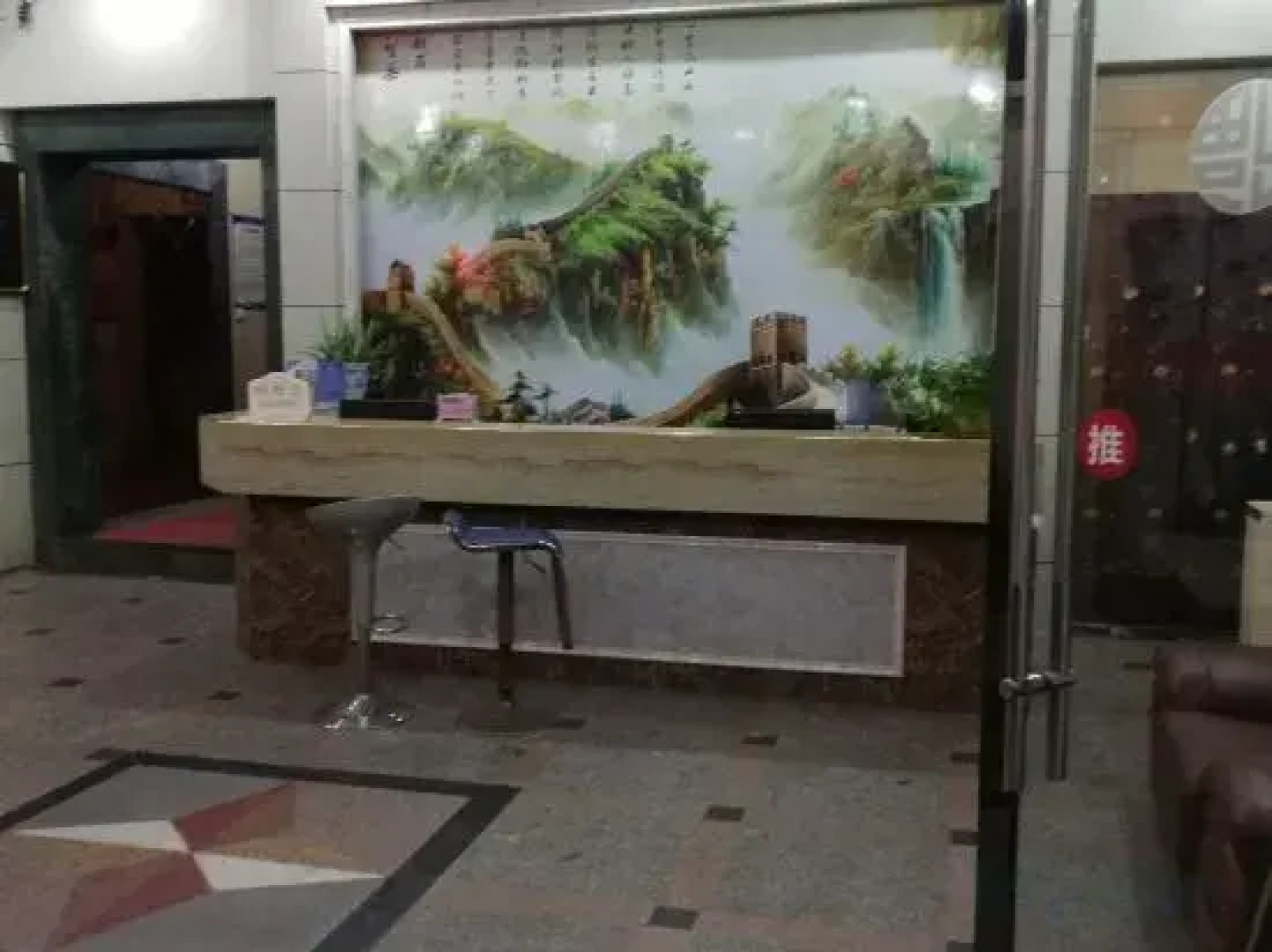 Xingguo Jiehao Hotel