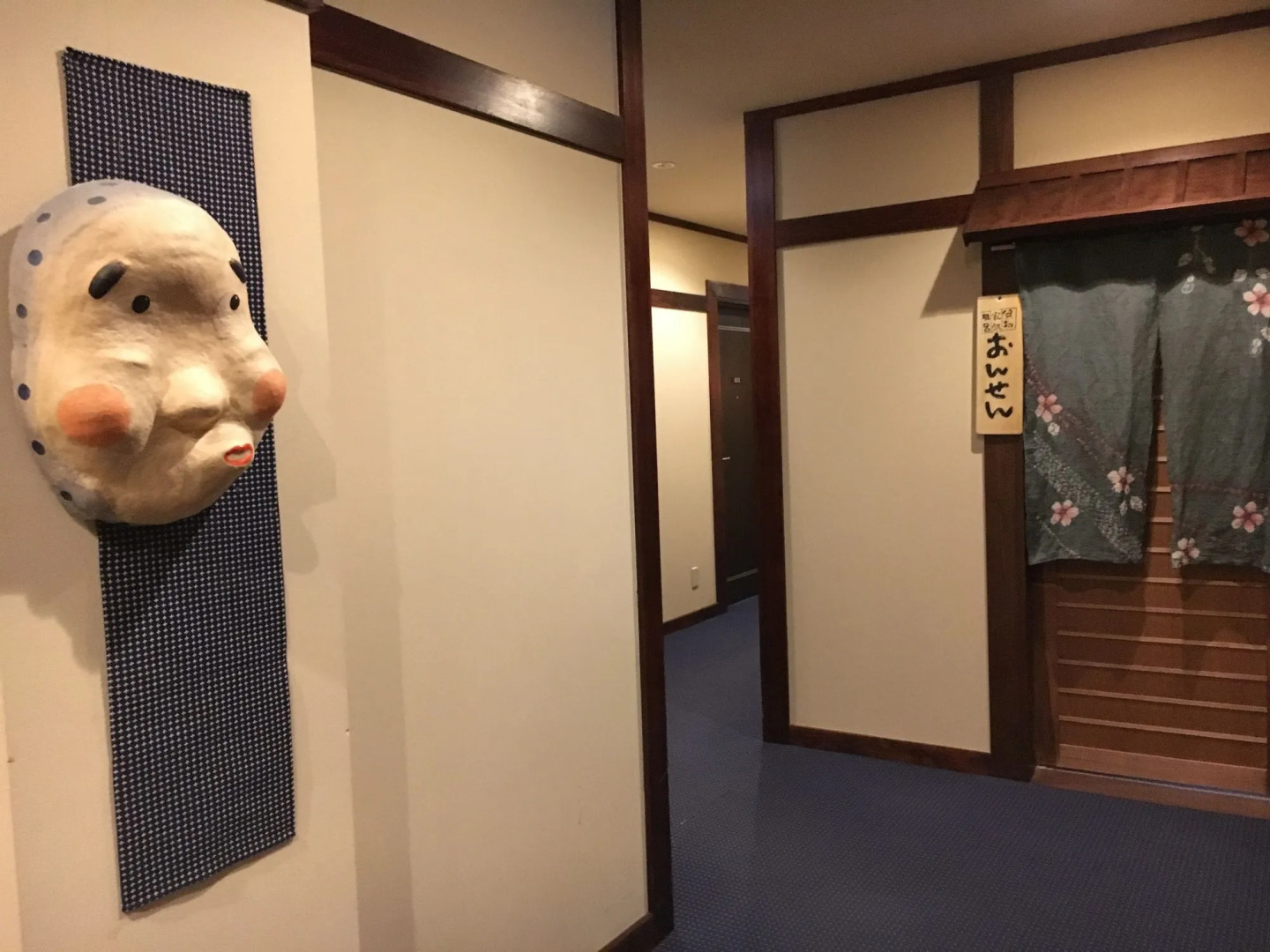 Otaru Furukawa Hotel