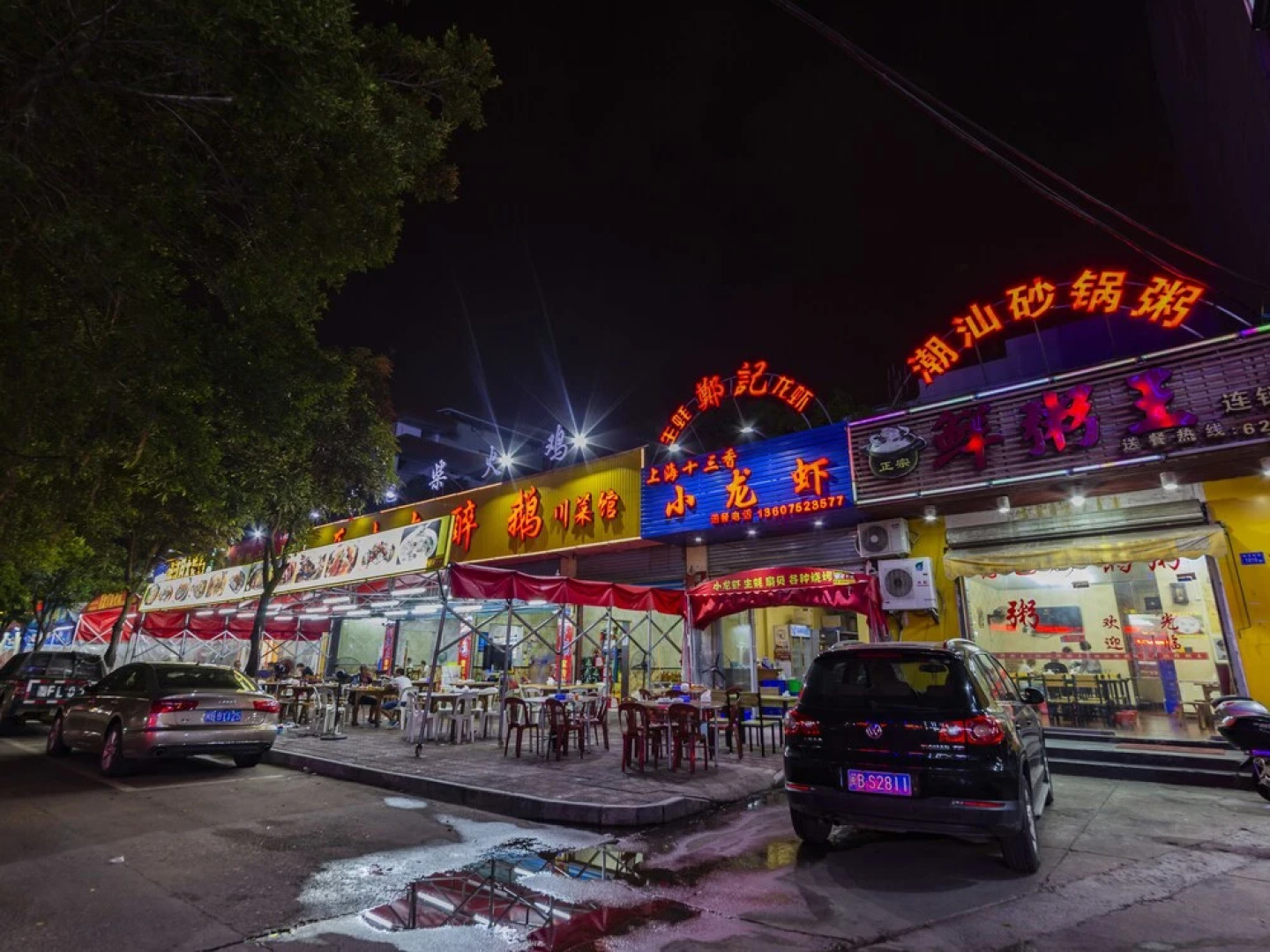 Echarm Hotel Putian Branch