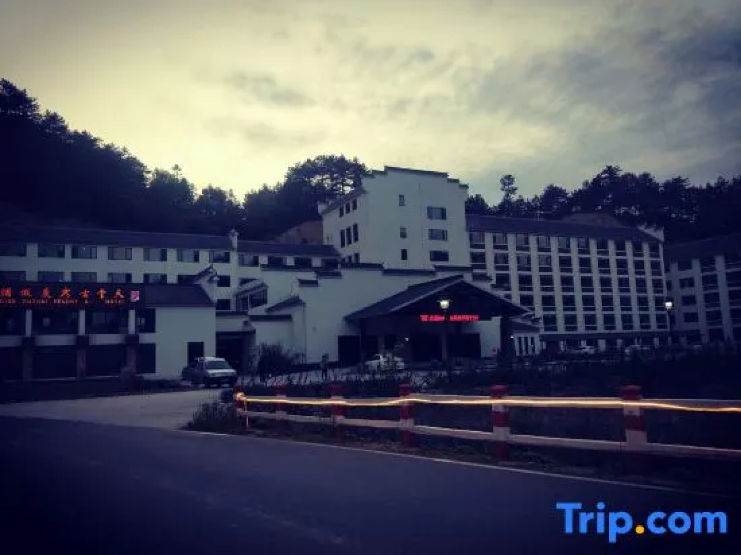 Tiantang Guzhai Holiday Hotel