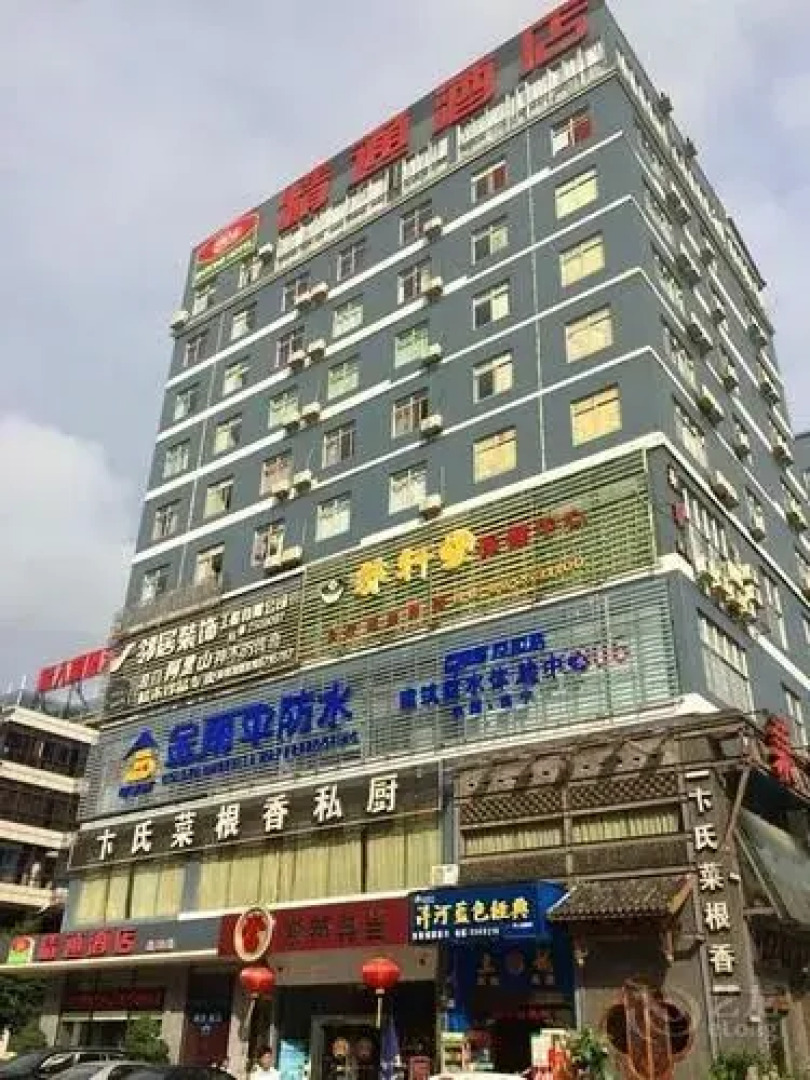 Nanning Proficient Hotel -jinhu Branch
