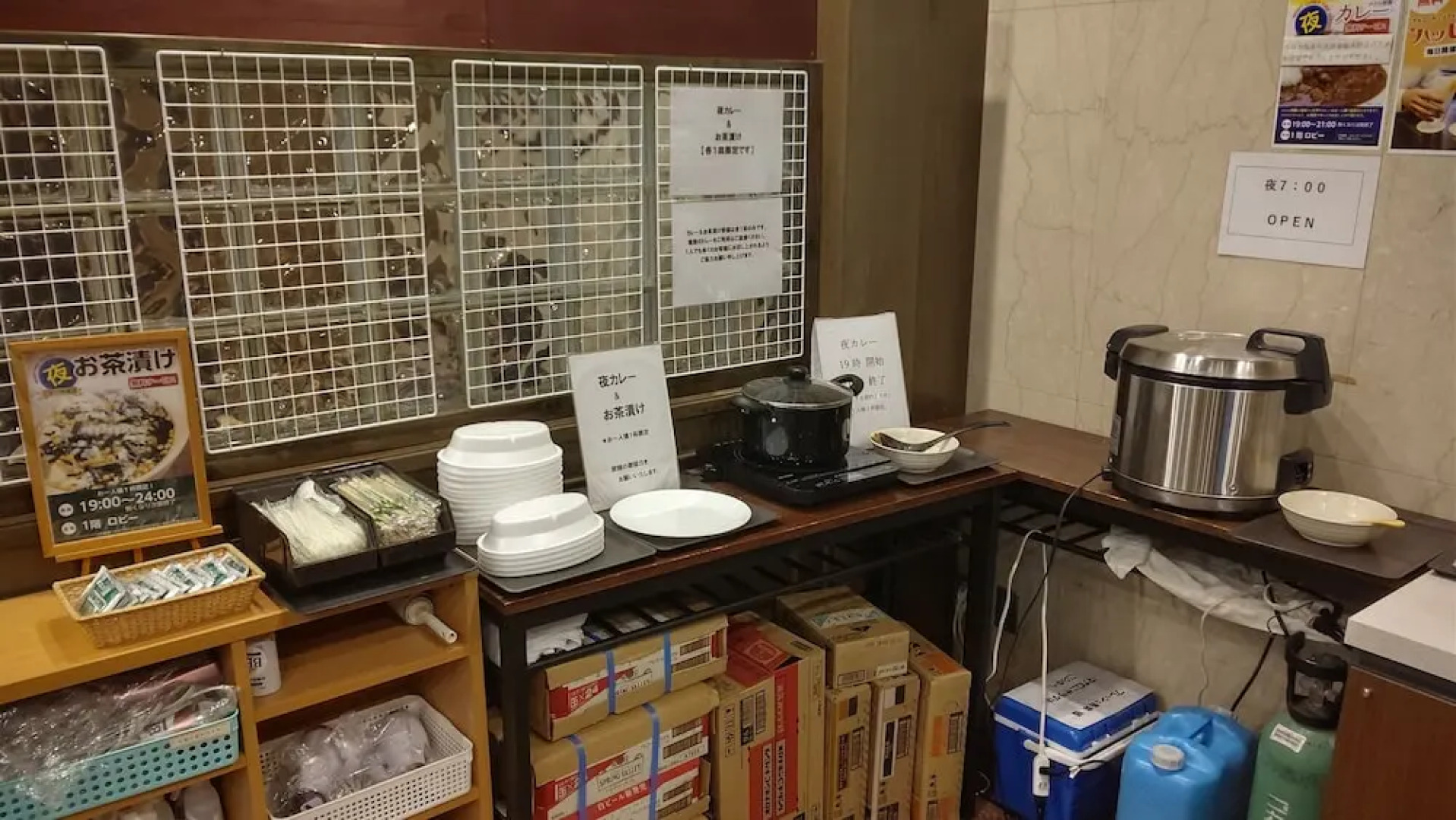 Tsuyama Central Hotel Town House