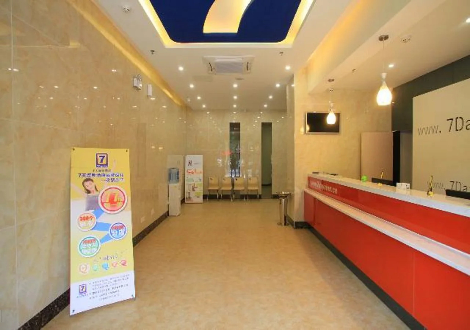 7Days Inn Yiyang Wuyi West Road Pedestrian Street Branch