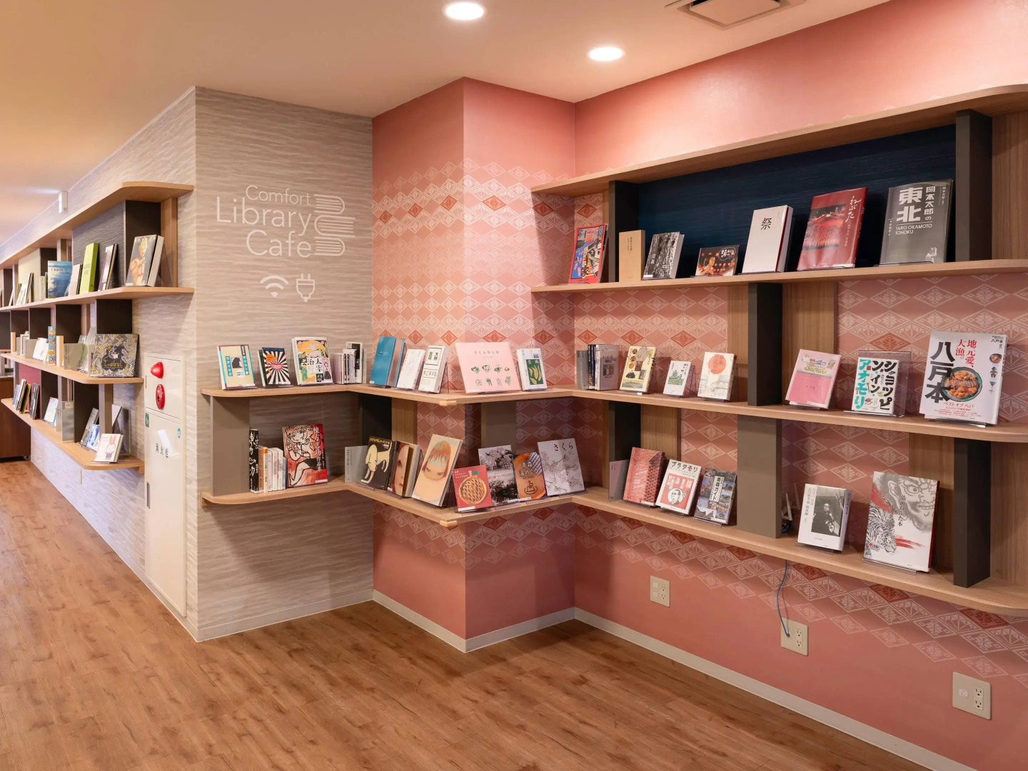 Comfort Hotel Hachinohe