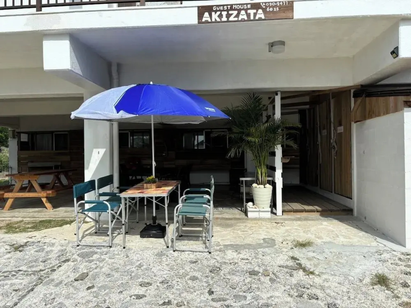 Guest House AKIZATA