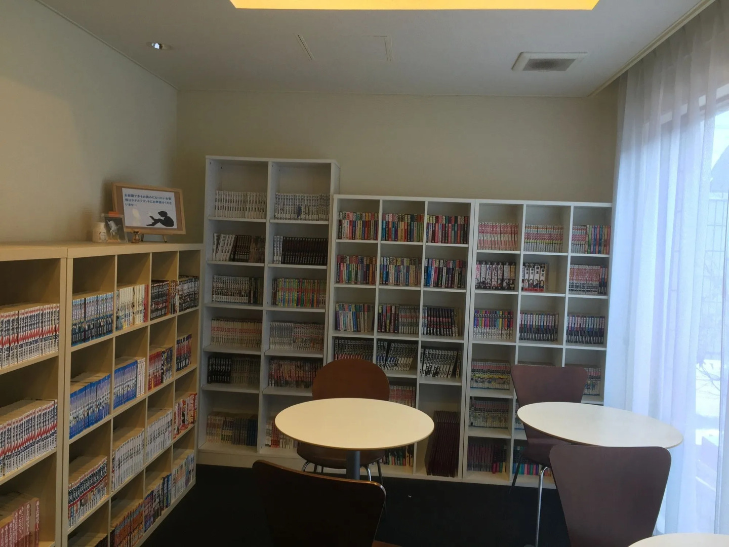 High Set HOTEL Shizuoka Inter