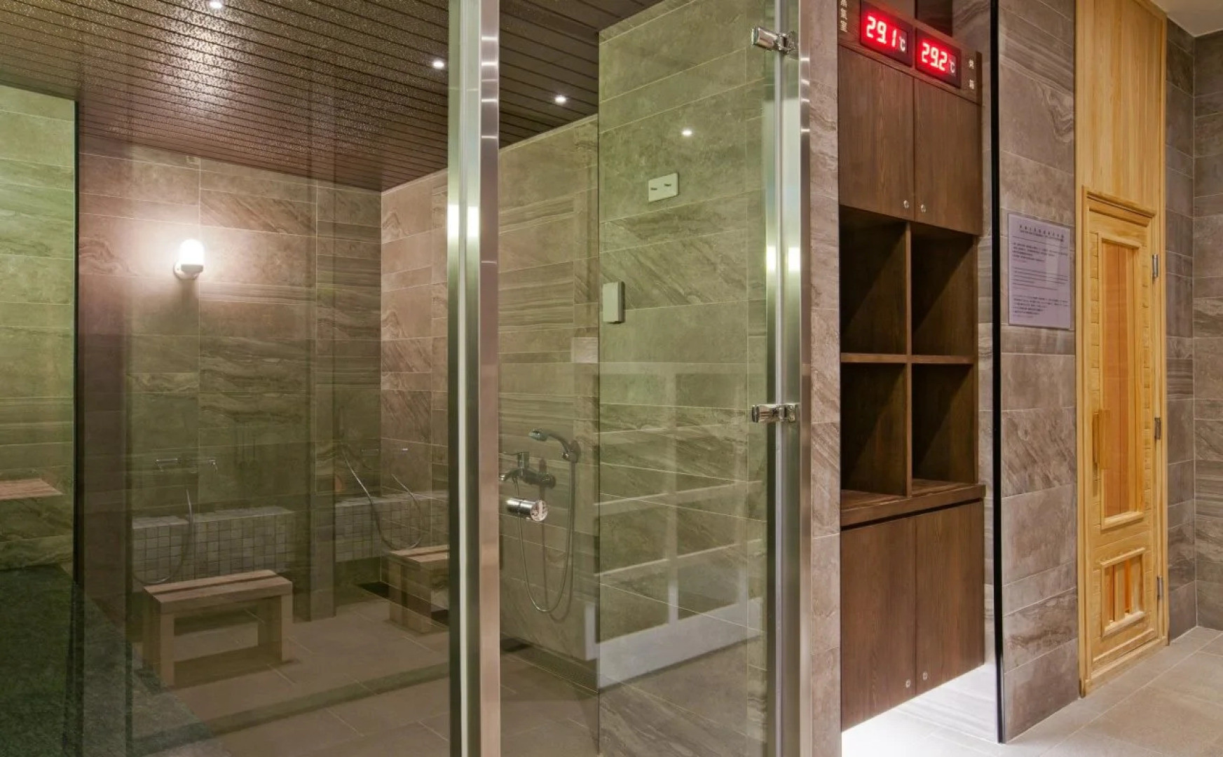 Miramar Garden Taipei