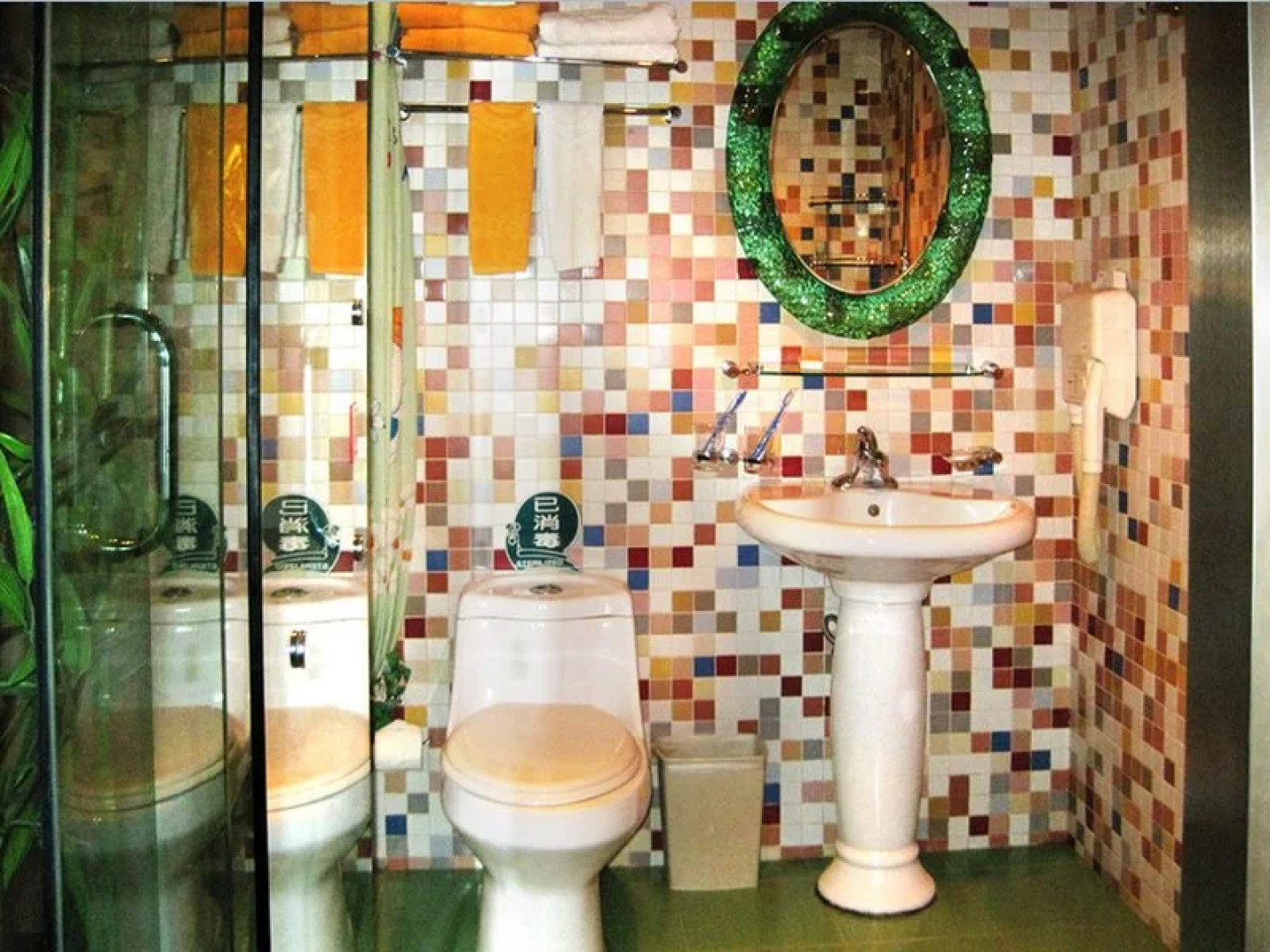 Harbin Tianzhi Hotel