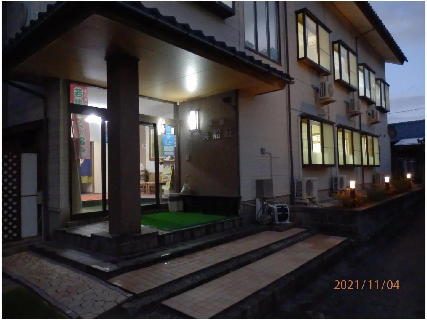 Shiki No Yado Mifuneso