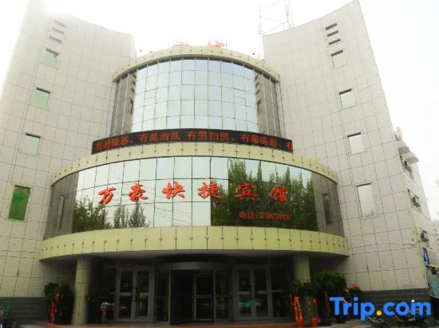 Qemu Marriott Express Hotel