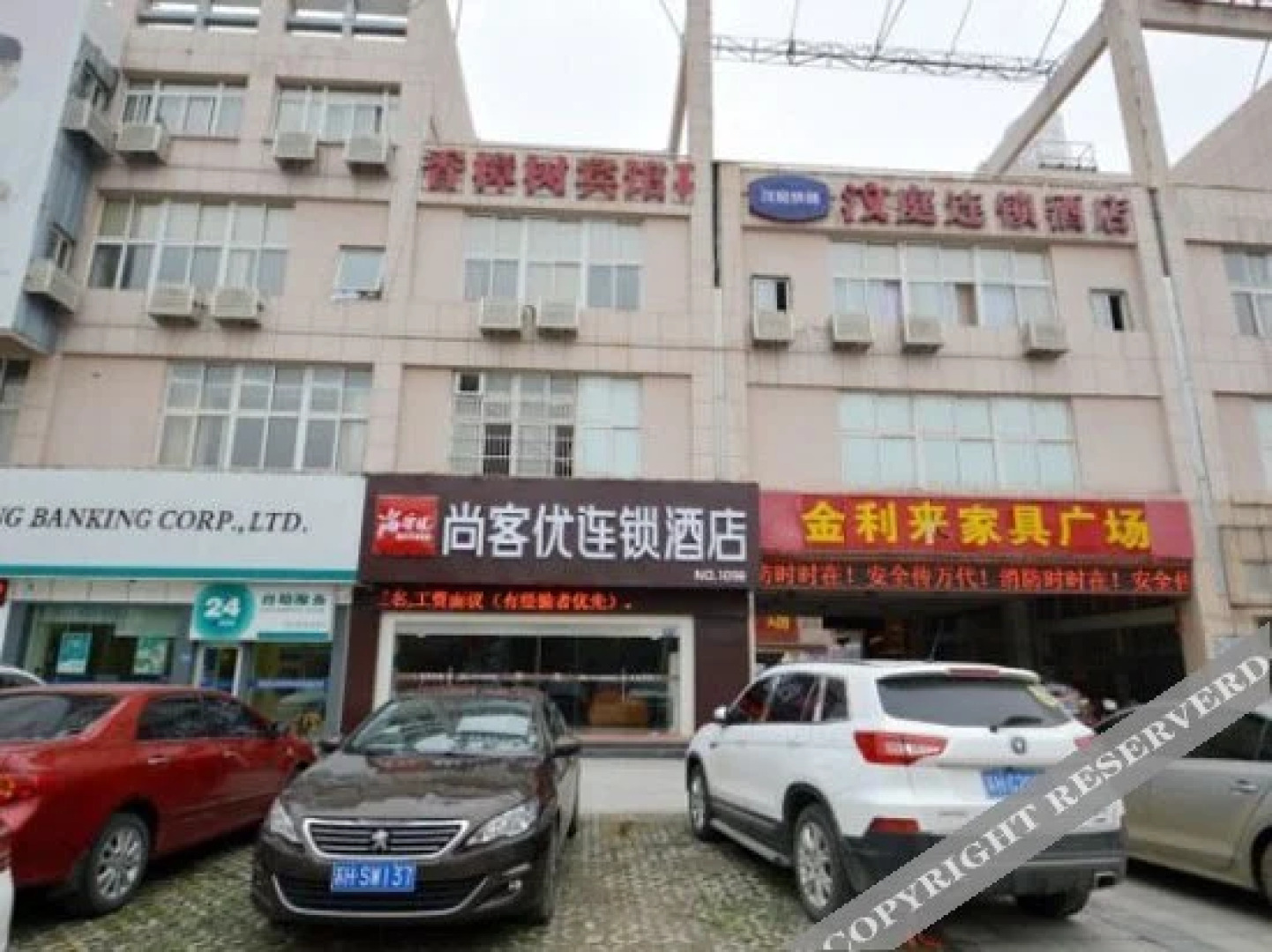 Shankee Hotel (Xuyi Bus Station)