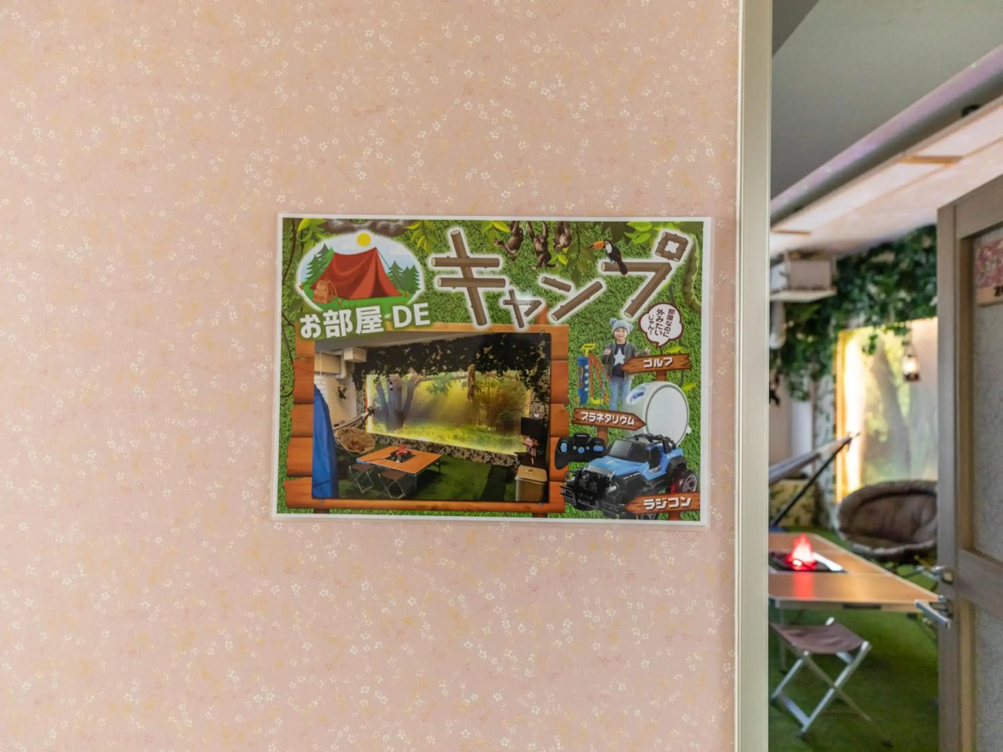 OMOTENASHI Hostel Miyajima