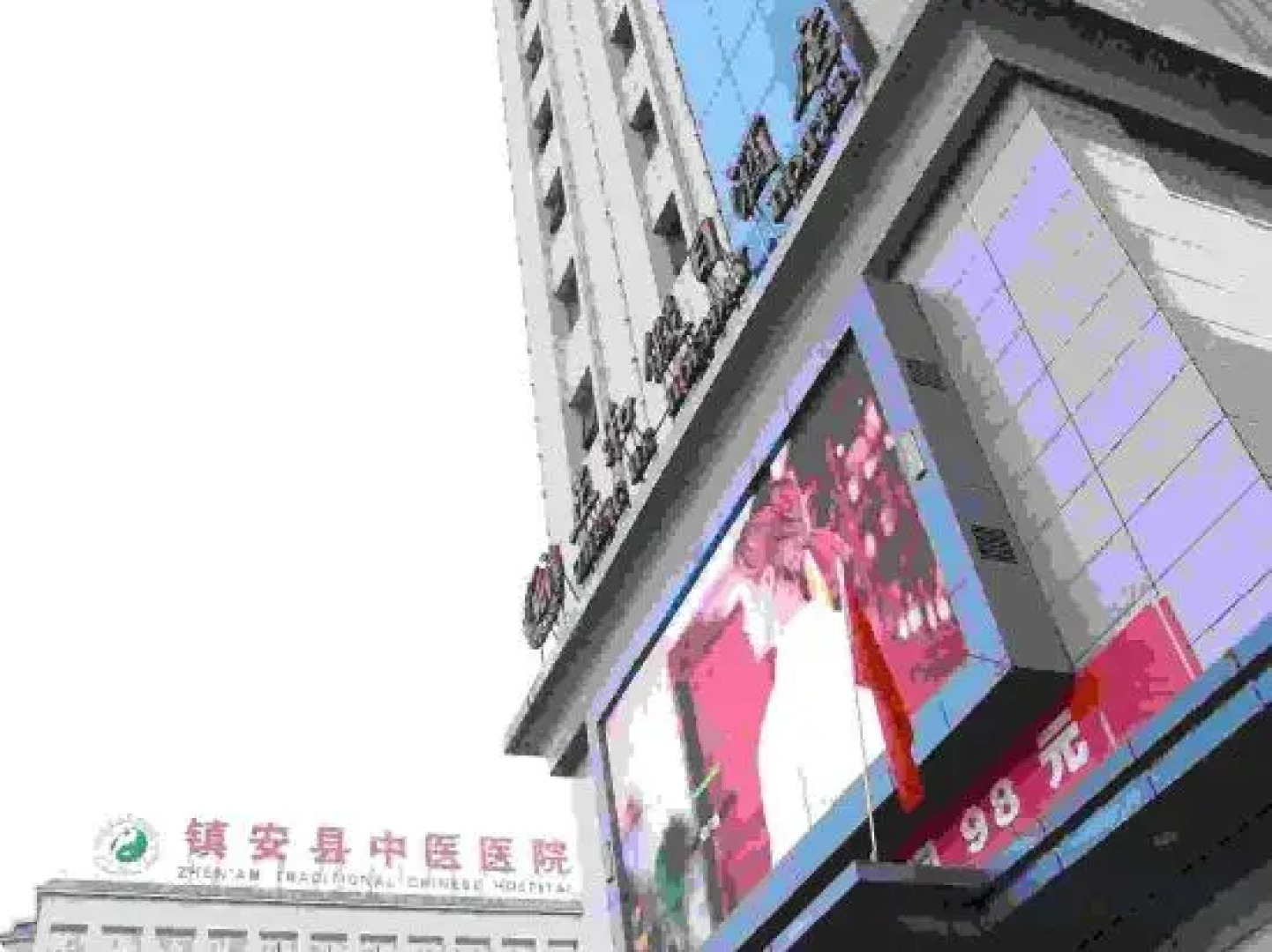 Zhenghe Holiday Hotel