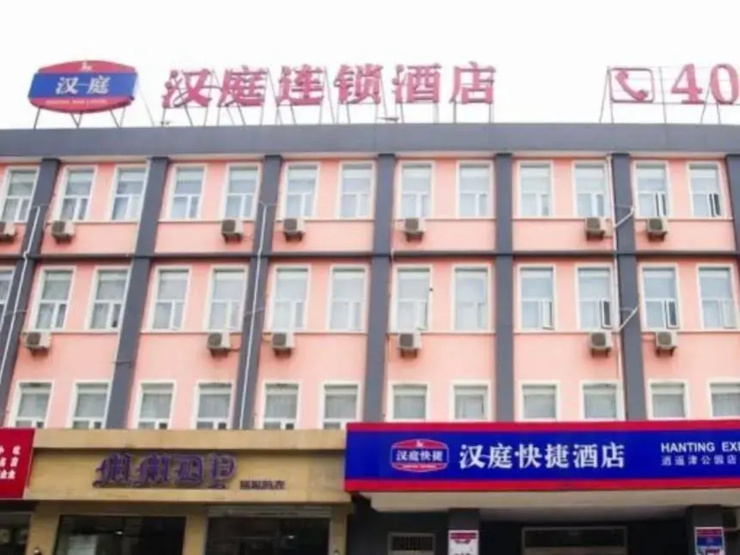 Hanting Hotel Hefei Xiao Yao Jin Branch
