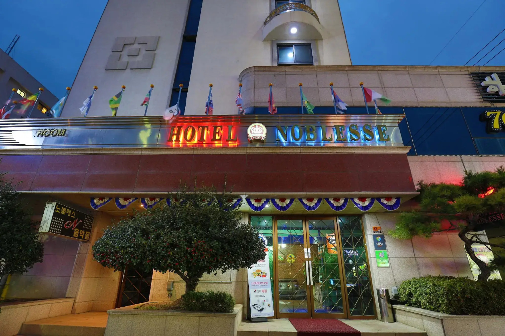 Suncheon Noblesse Hotel