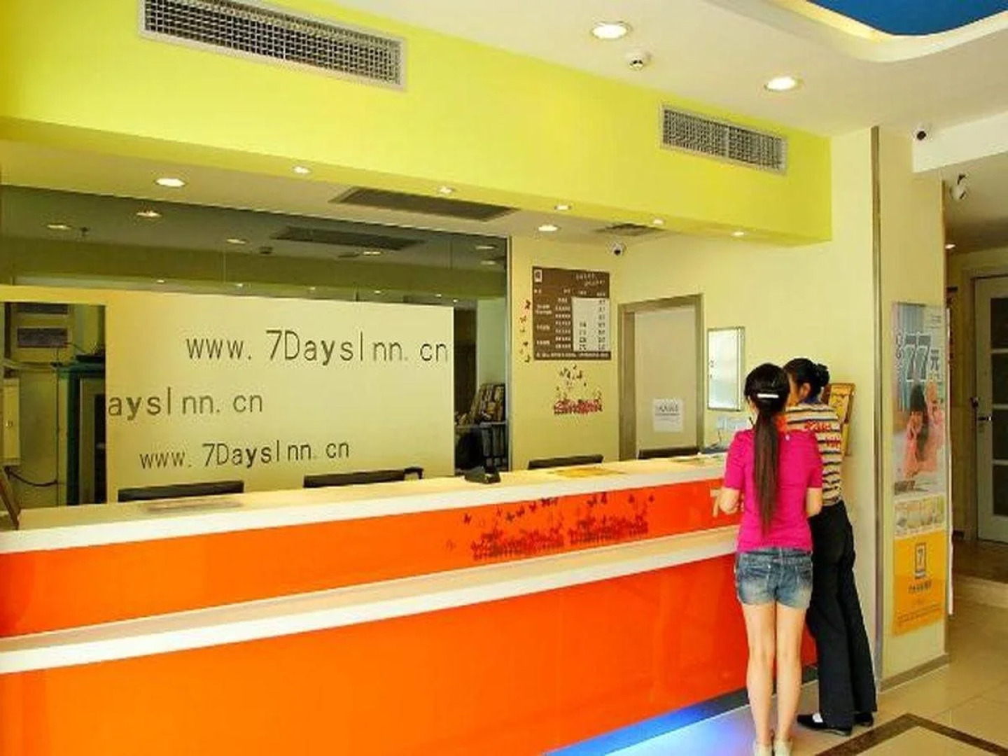 7 Days Inn Shanghai Xinzhuang Subway Station Cloud Nine Shopping Mall Branch