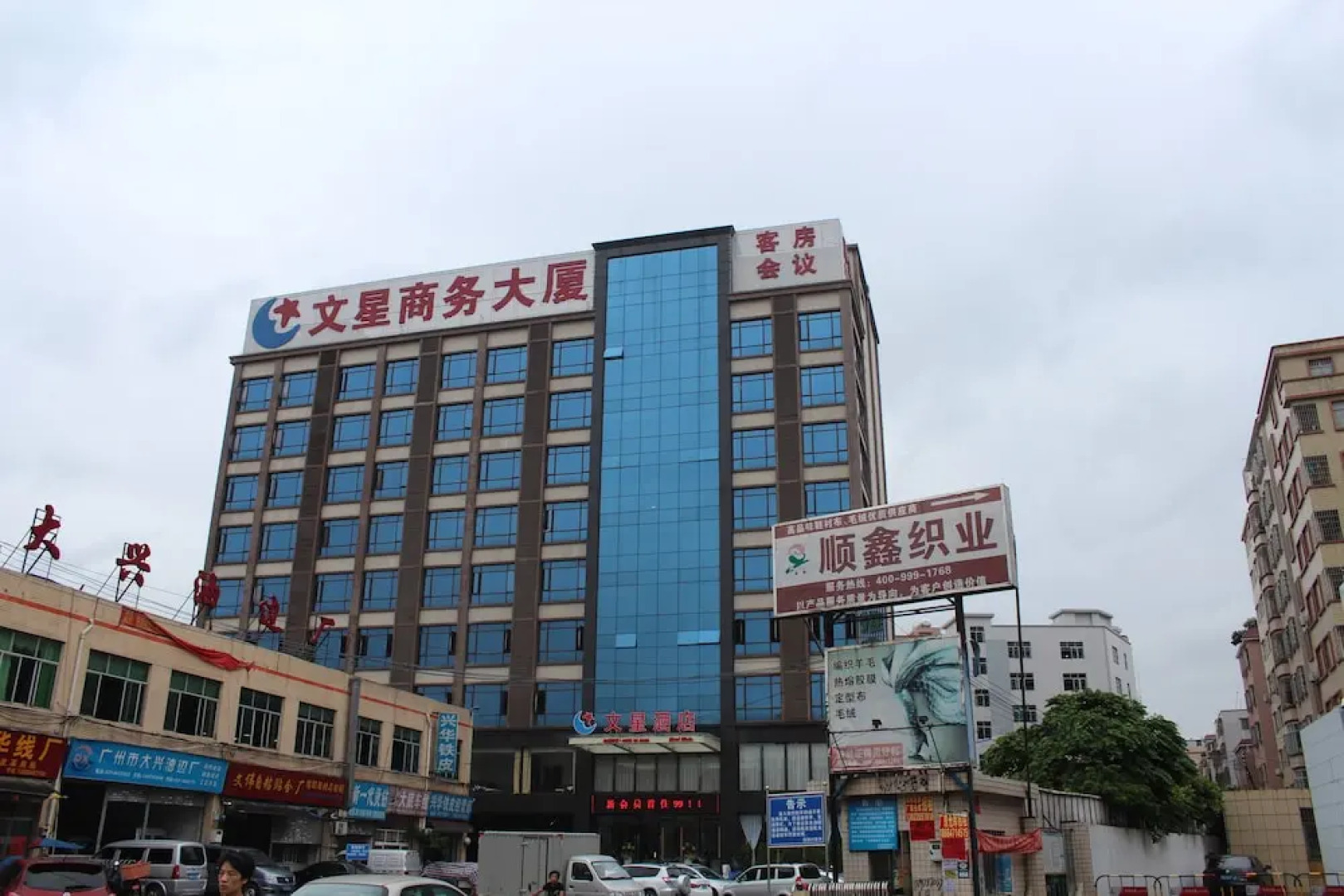 Wenxin Hotel Junhe