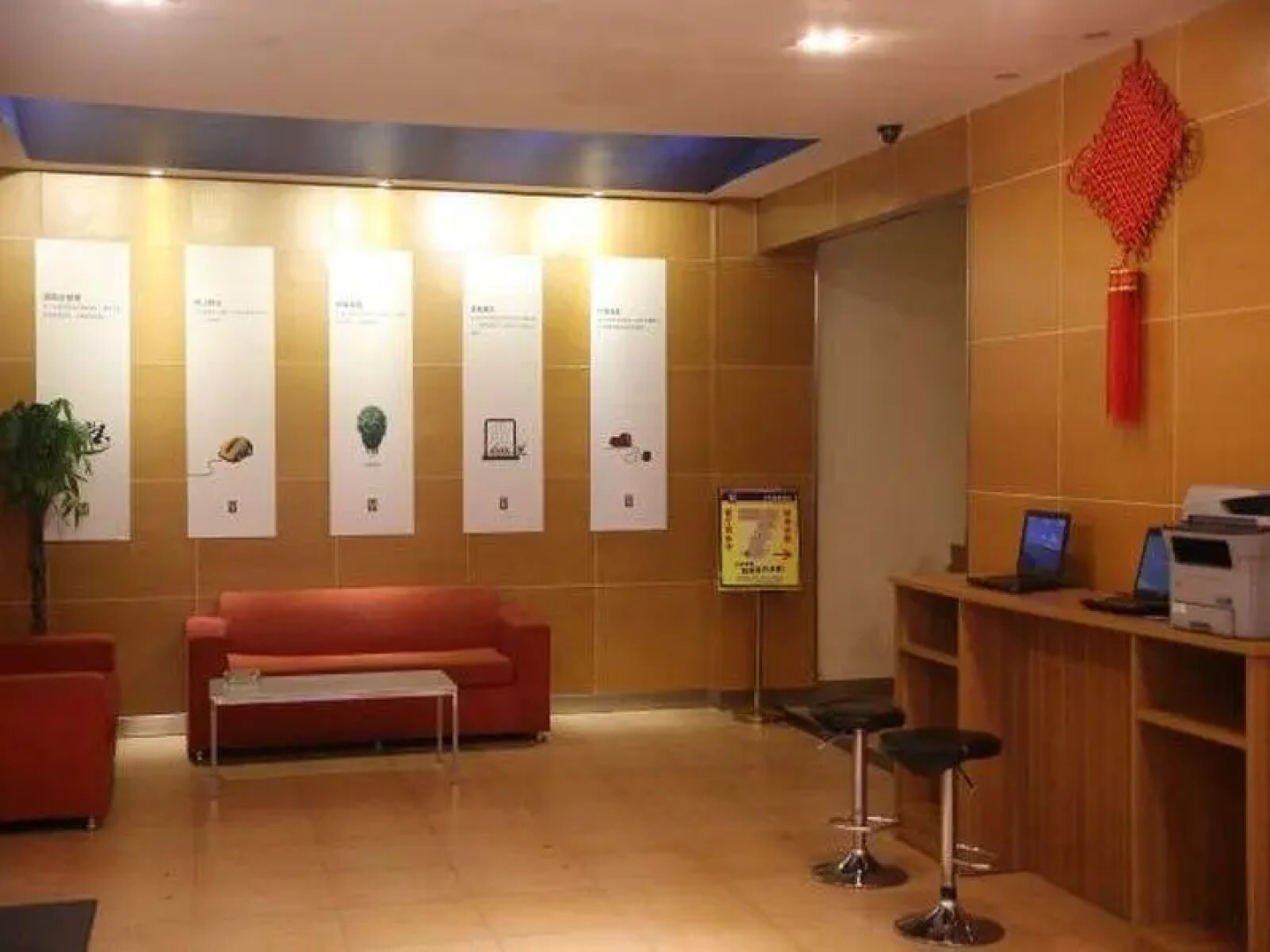 7 Days Inn Dalian Jin Jia Street LRT Station