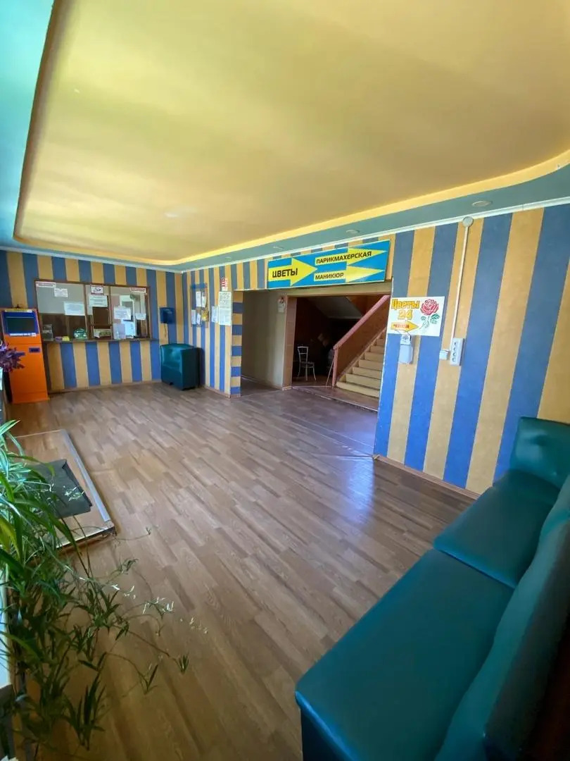 Центральная