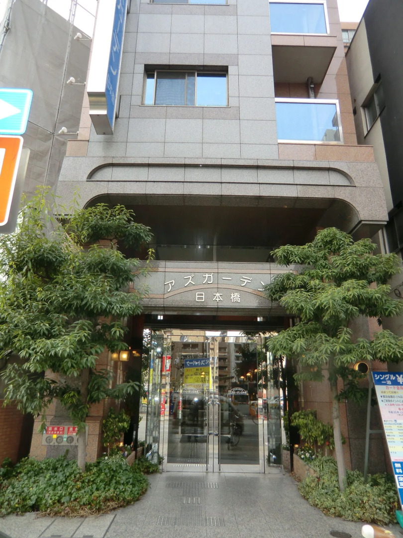Azu Garden Nipponbashi