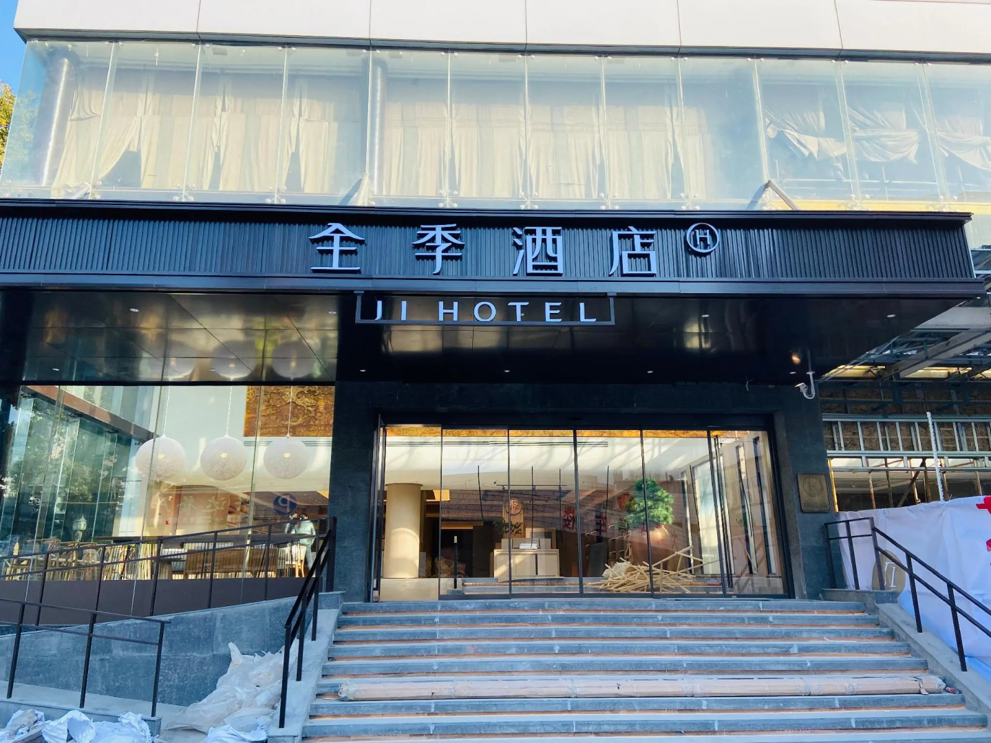 Ji Hotel Jiangyin Renmin Road Pedestrian Street
