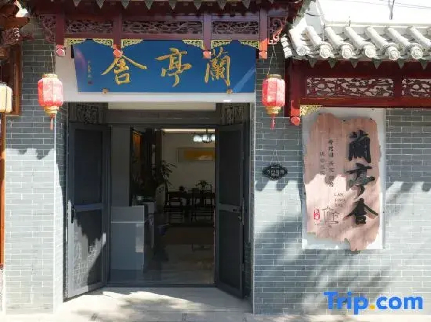 ShiPin LanTing Hotel